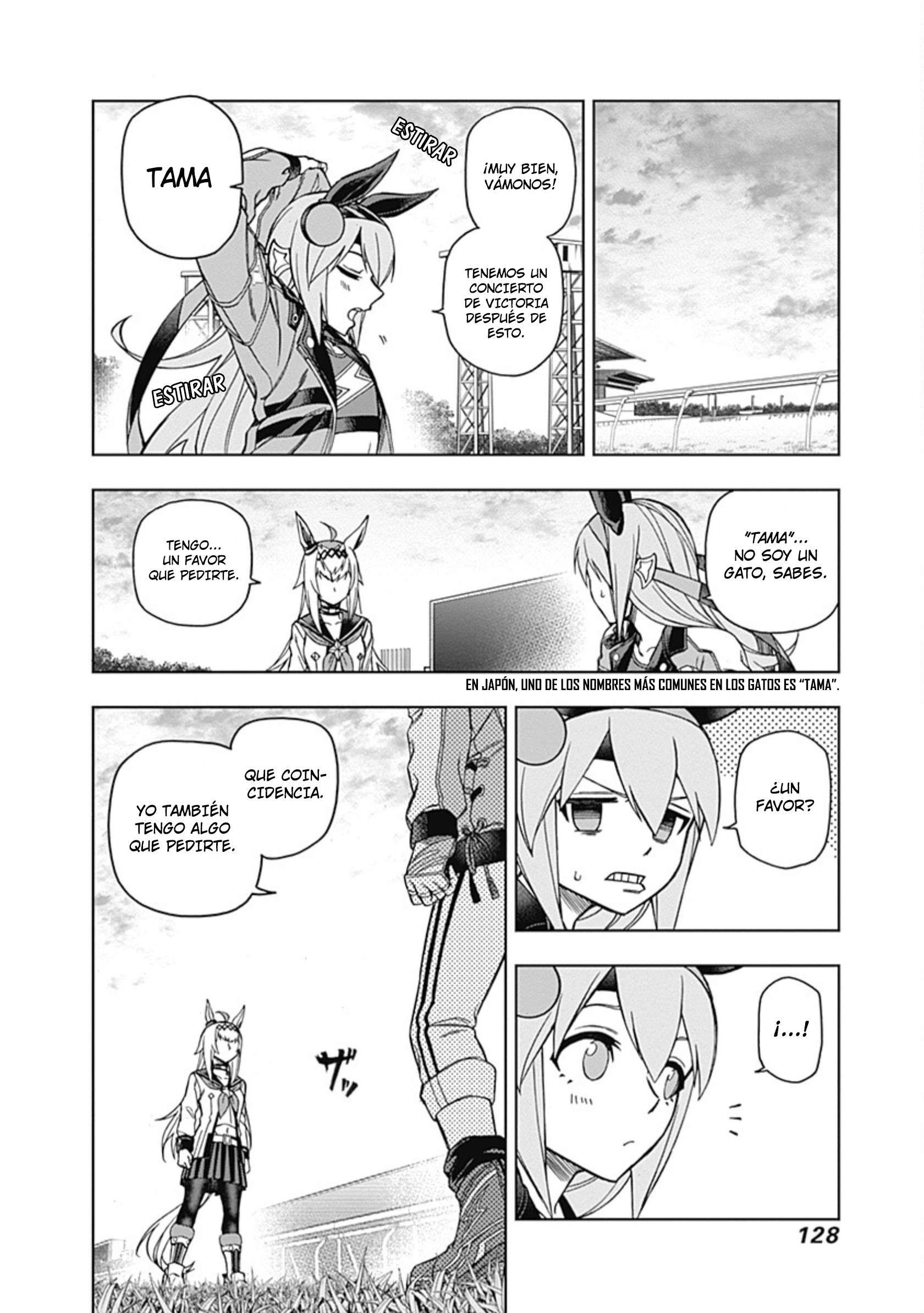 Uma Musume: Cinderella Gray Capitulo 43 página 16