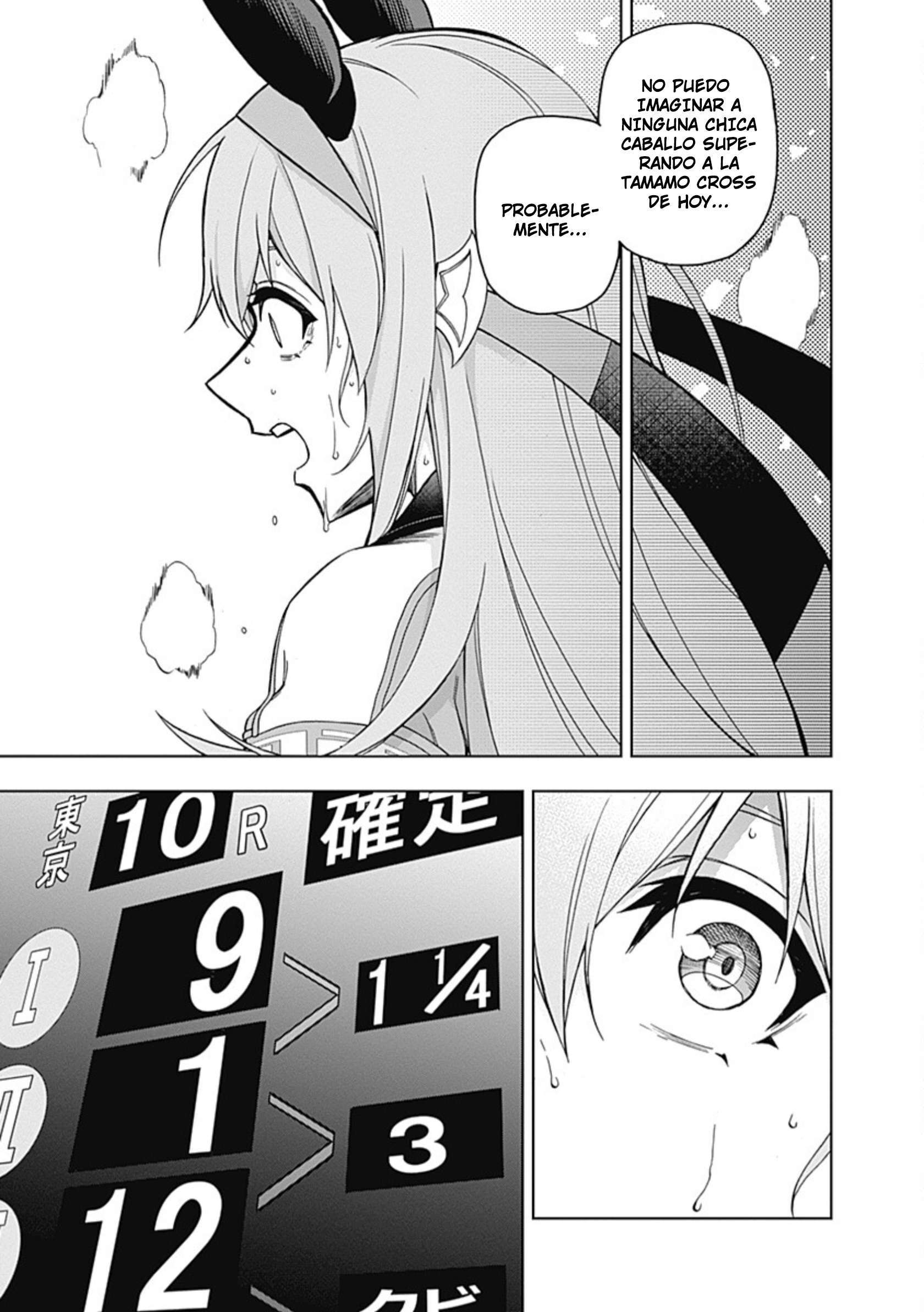 Uma Musume: Cinderella Gray Capitulo 43 página 3