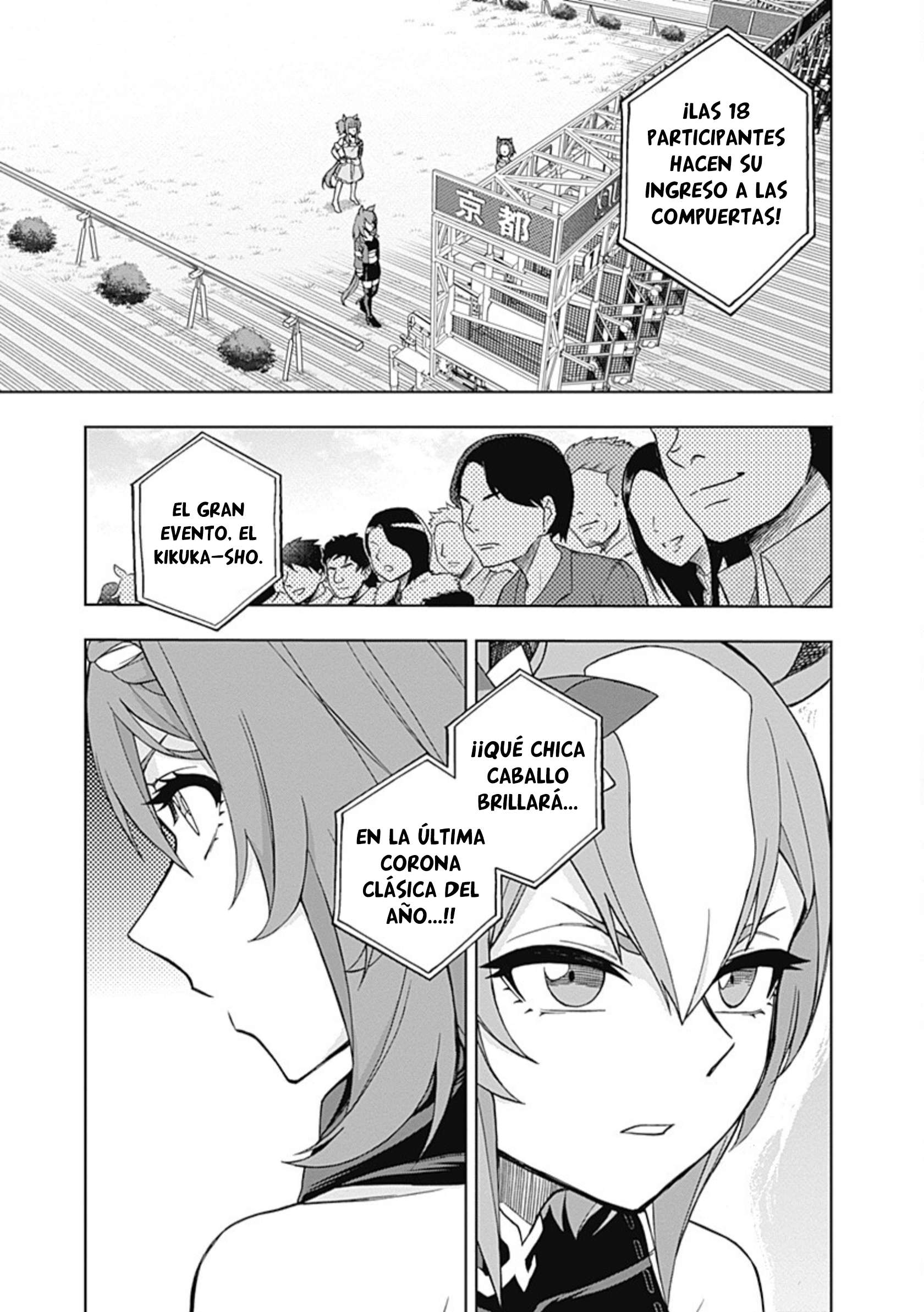 Uma Musume: Cinderella Gray Capitulo 45 página 17