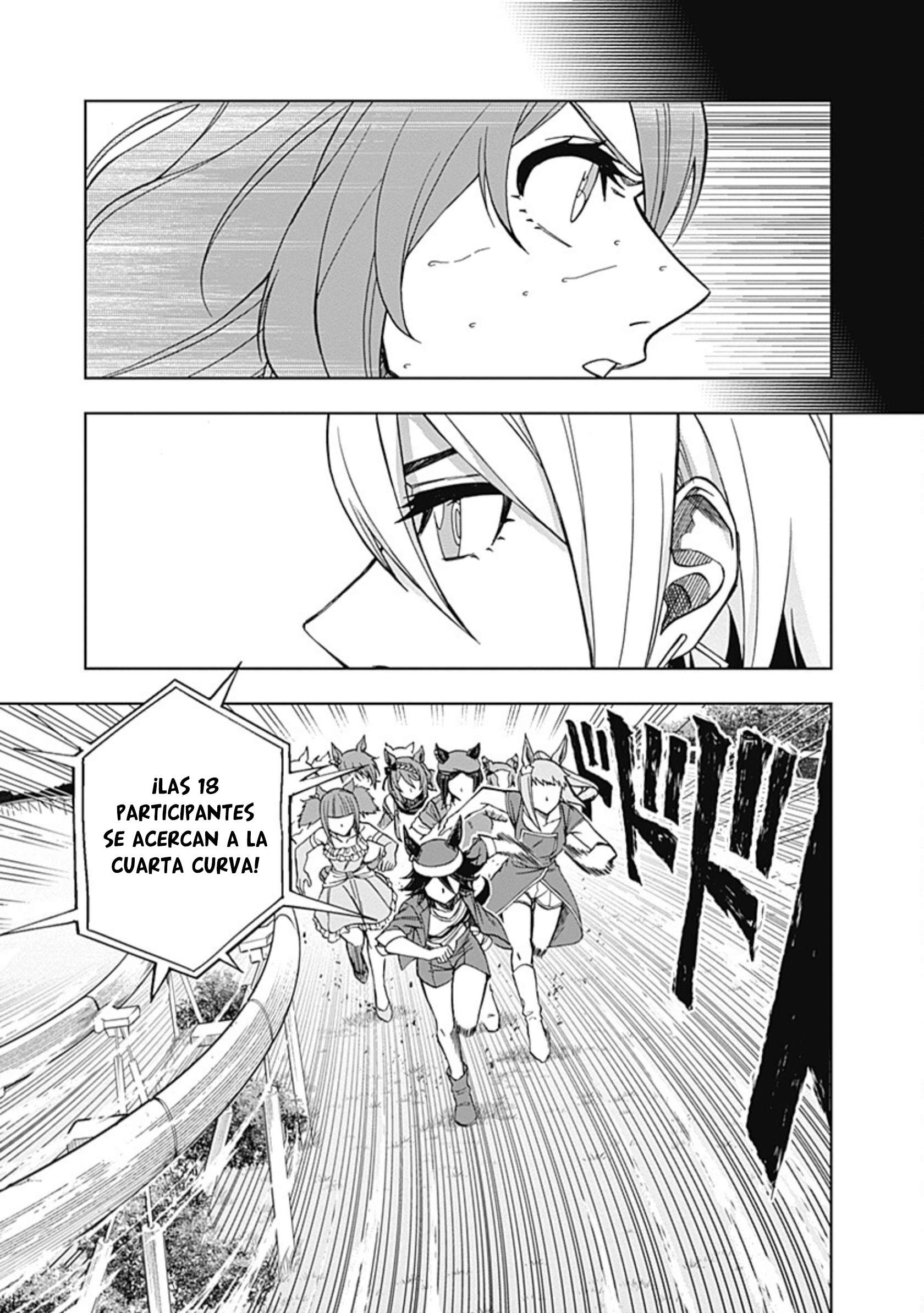Uma Musume: Cinderella Gray Capitulo 46 página 12