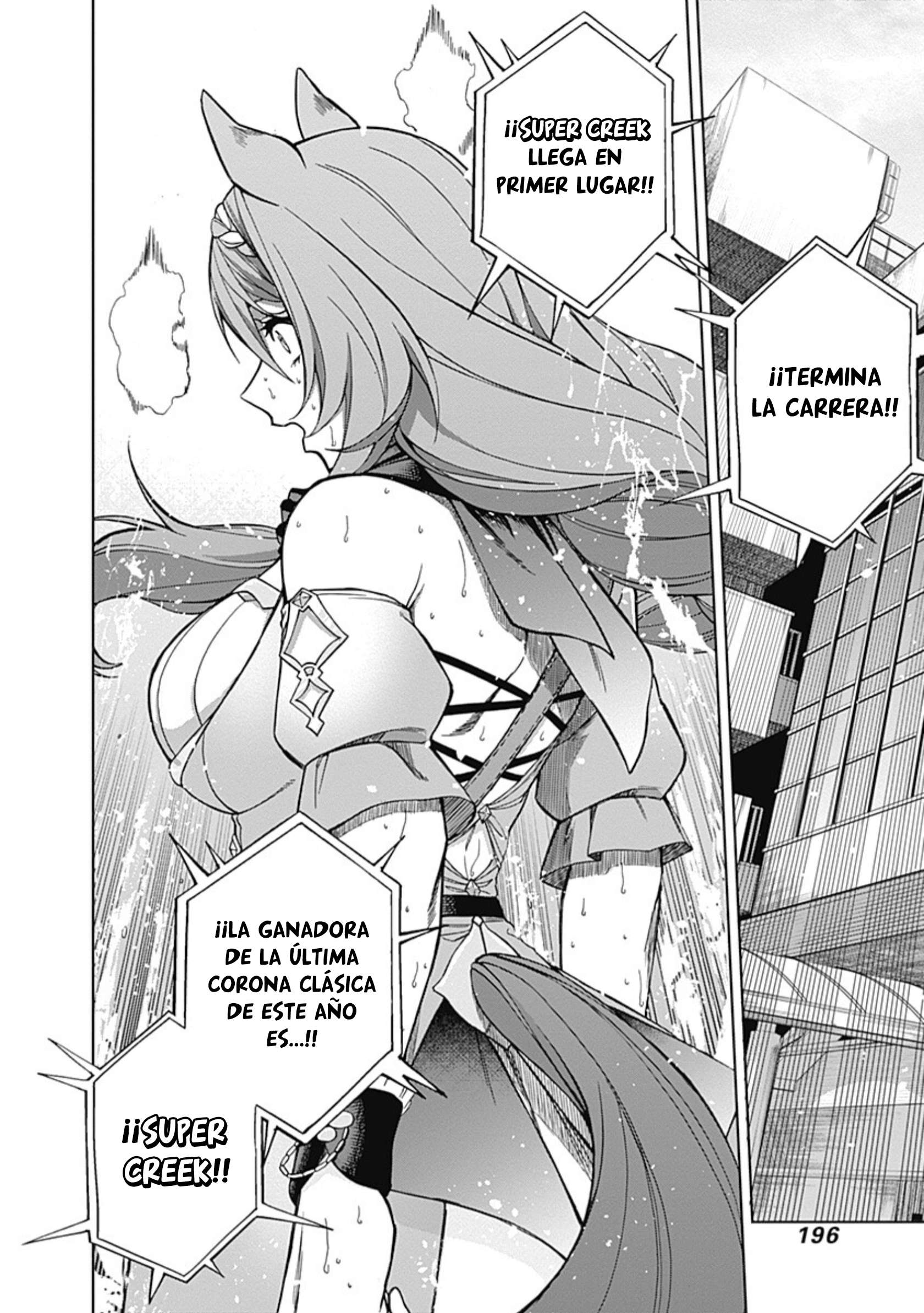 Uma Musume: Cinderella Gray Capitulo 47 página 10