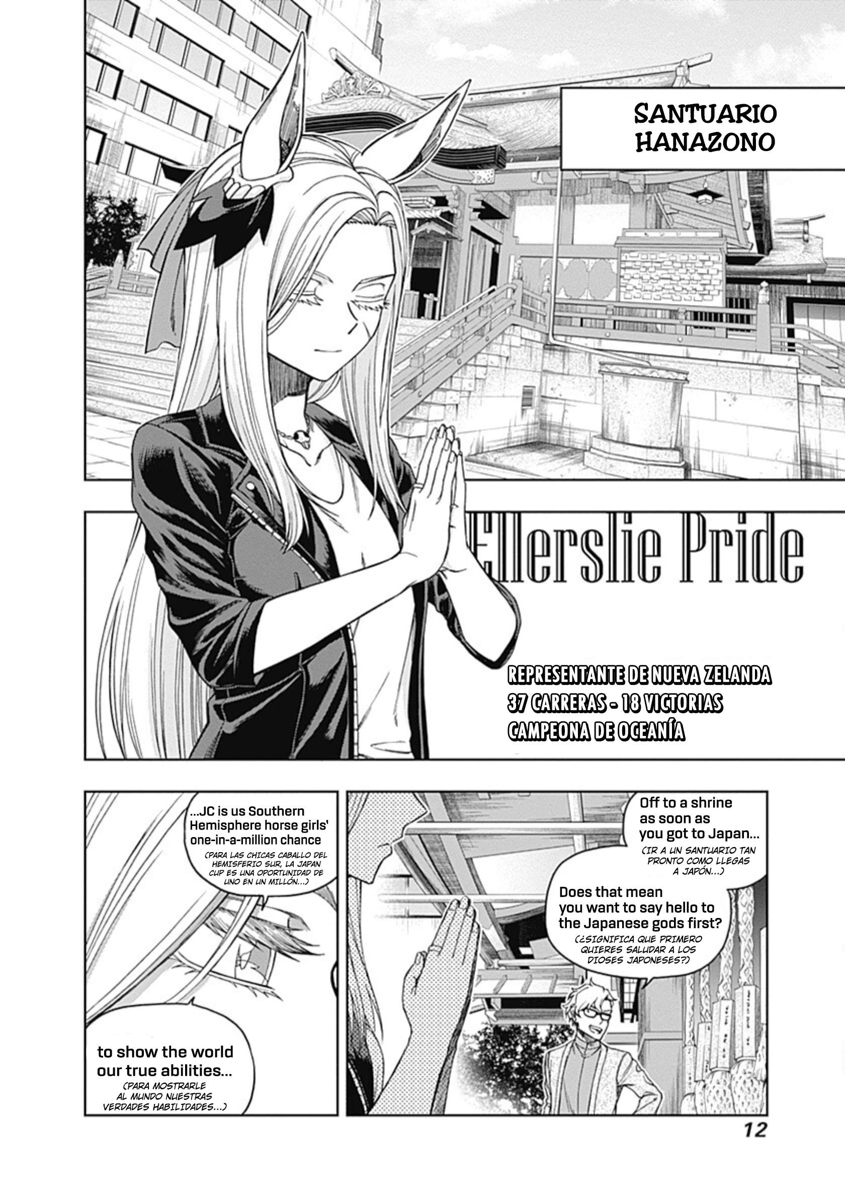 Uma Musume: Cinderella Gray Capitulo 48 página 10