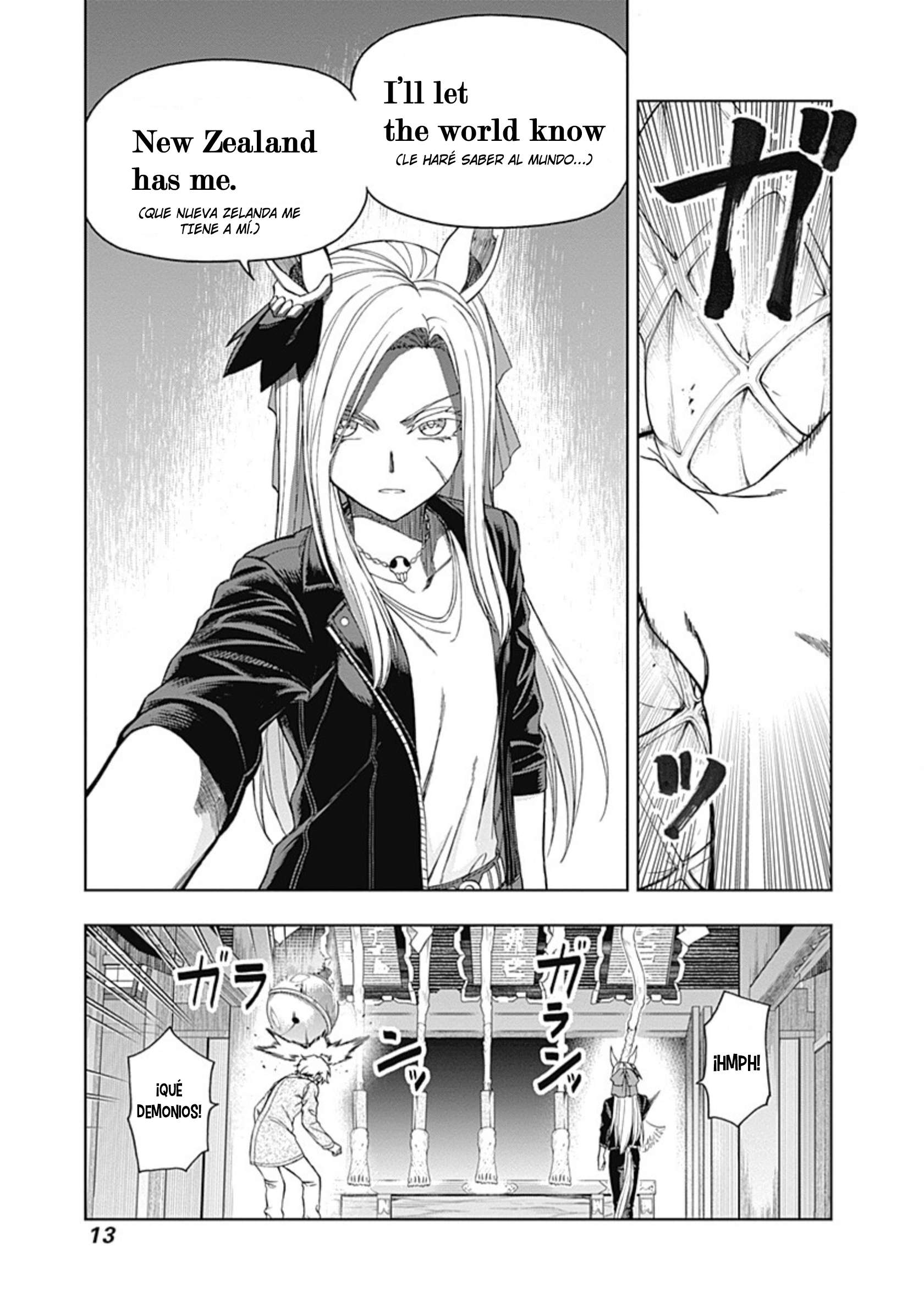 Uma Musume: Cinderella Gray Capitulo 48 página 11