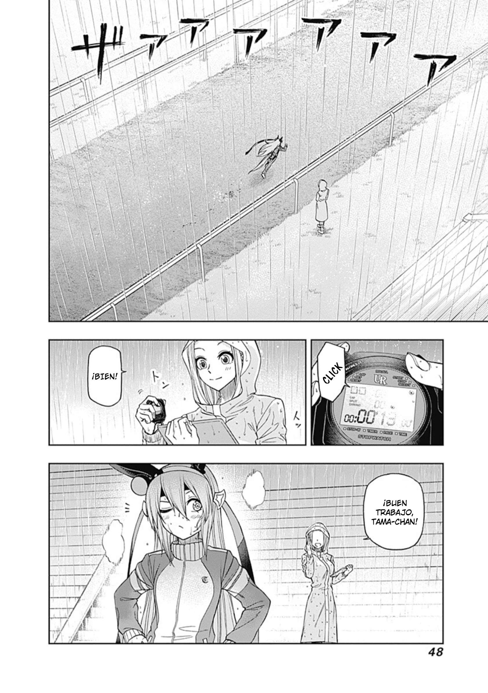 Uma Musume: Cinderella Gray Capitulo 50 página 4