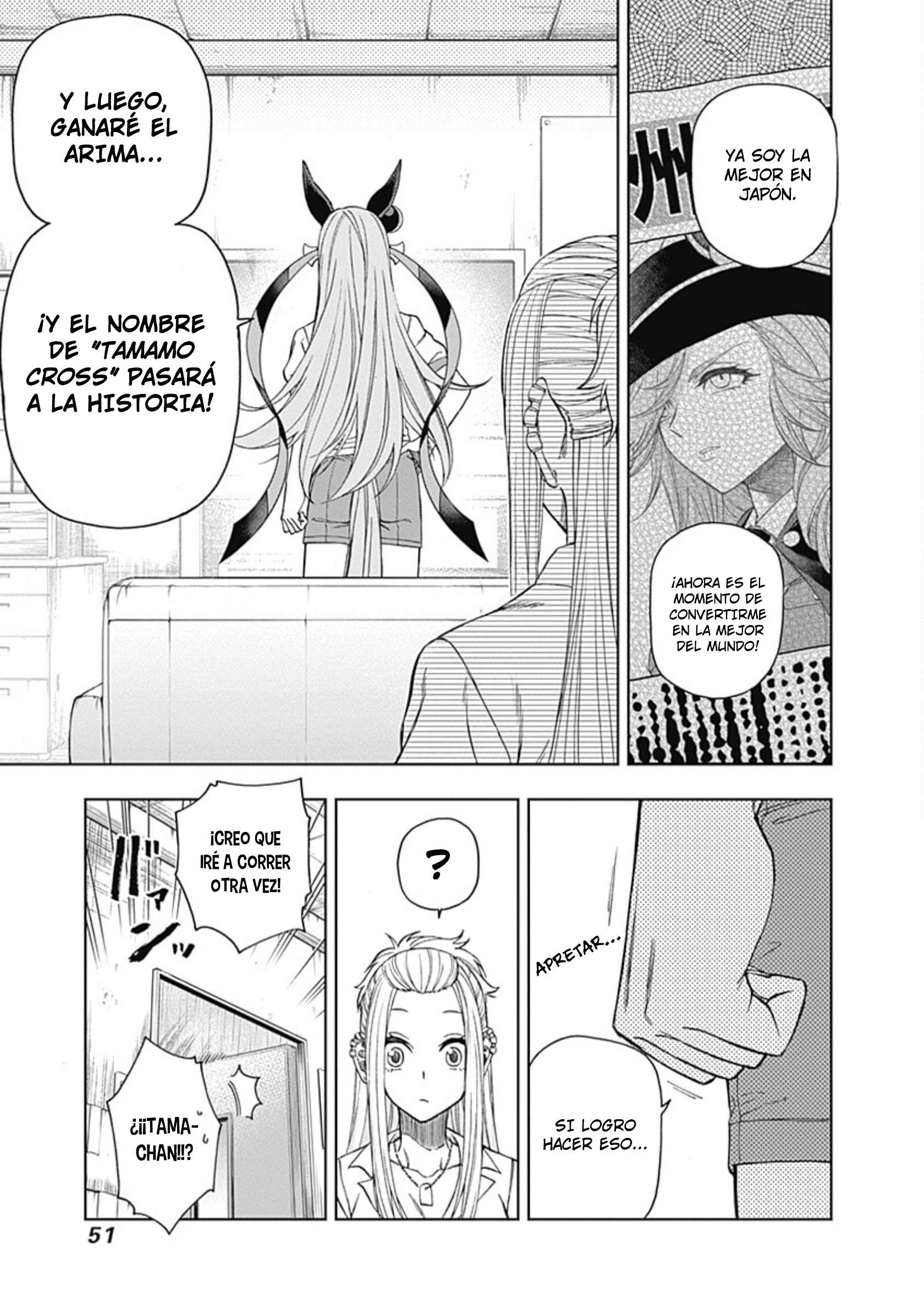 Uma Musume: Cinderella Gray Capitulo 50 página 7
