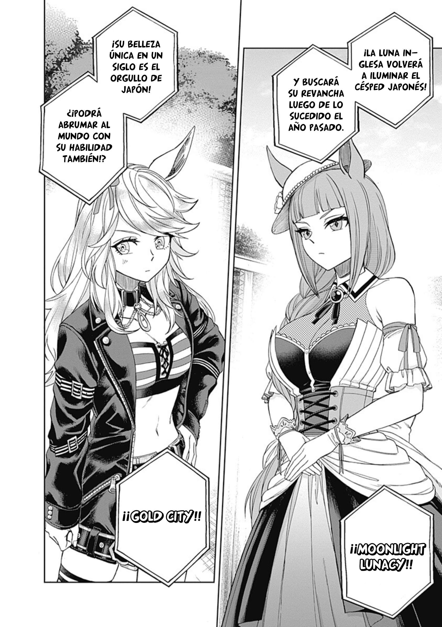 Uma Musume: Cinderella Gray Capitulo 51 página 12