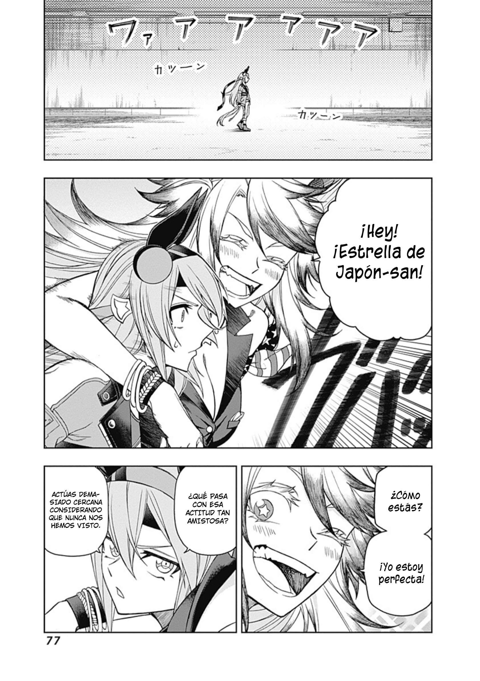 Uma Musume: Cinderella Gray Capitulo 51 página 13