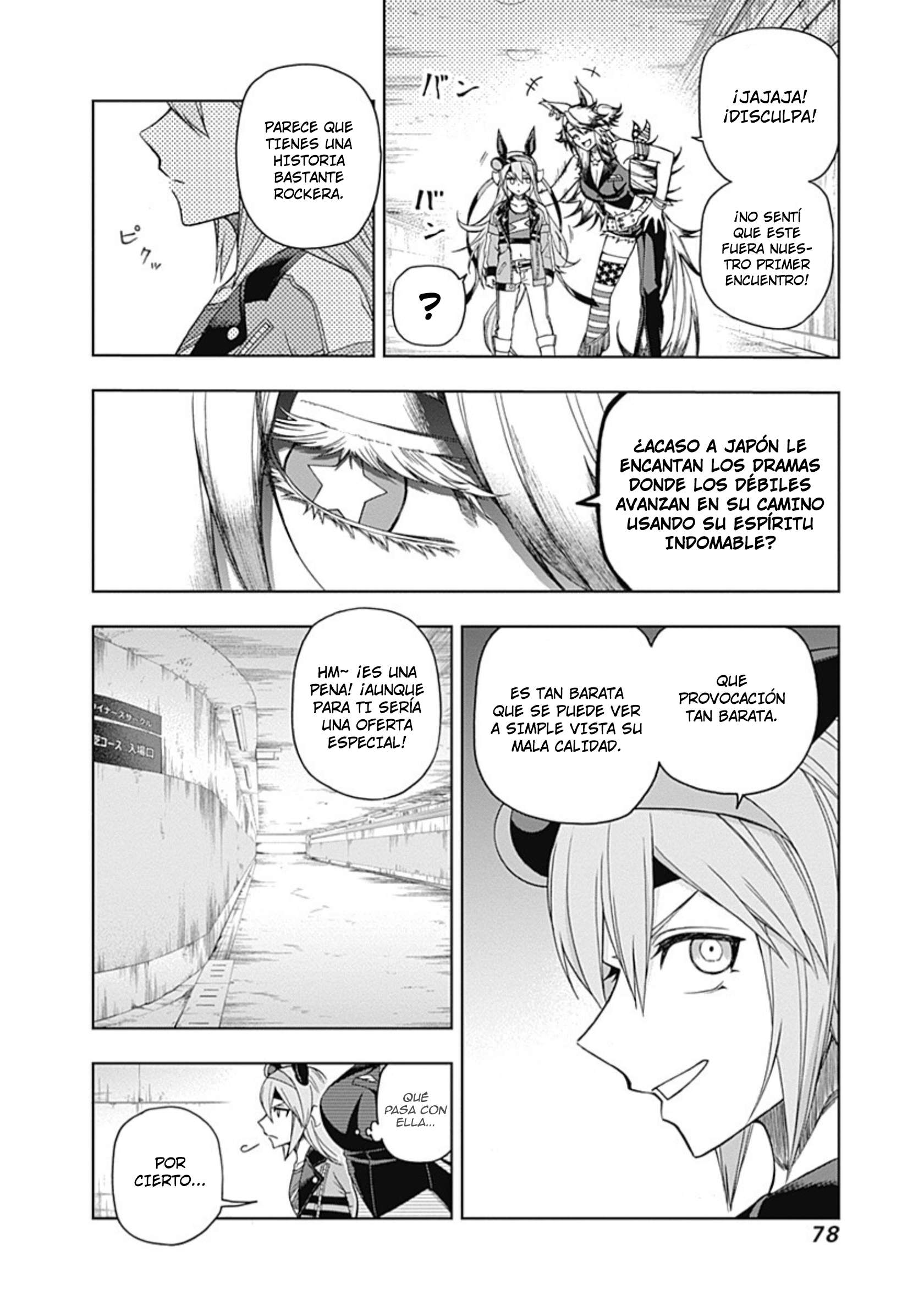Uma Musume: Cinderella Gray Capitulo 51 página 14