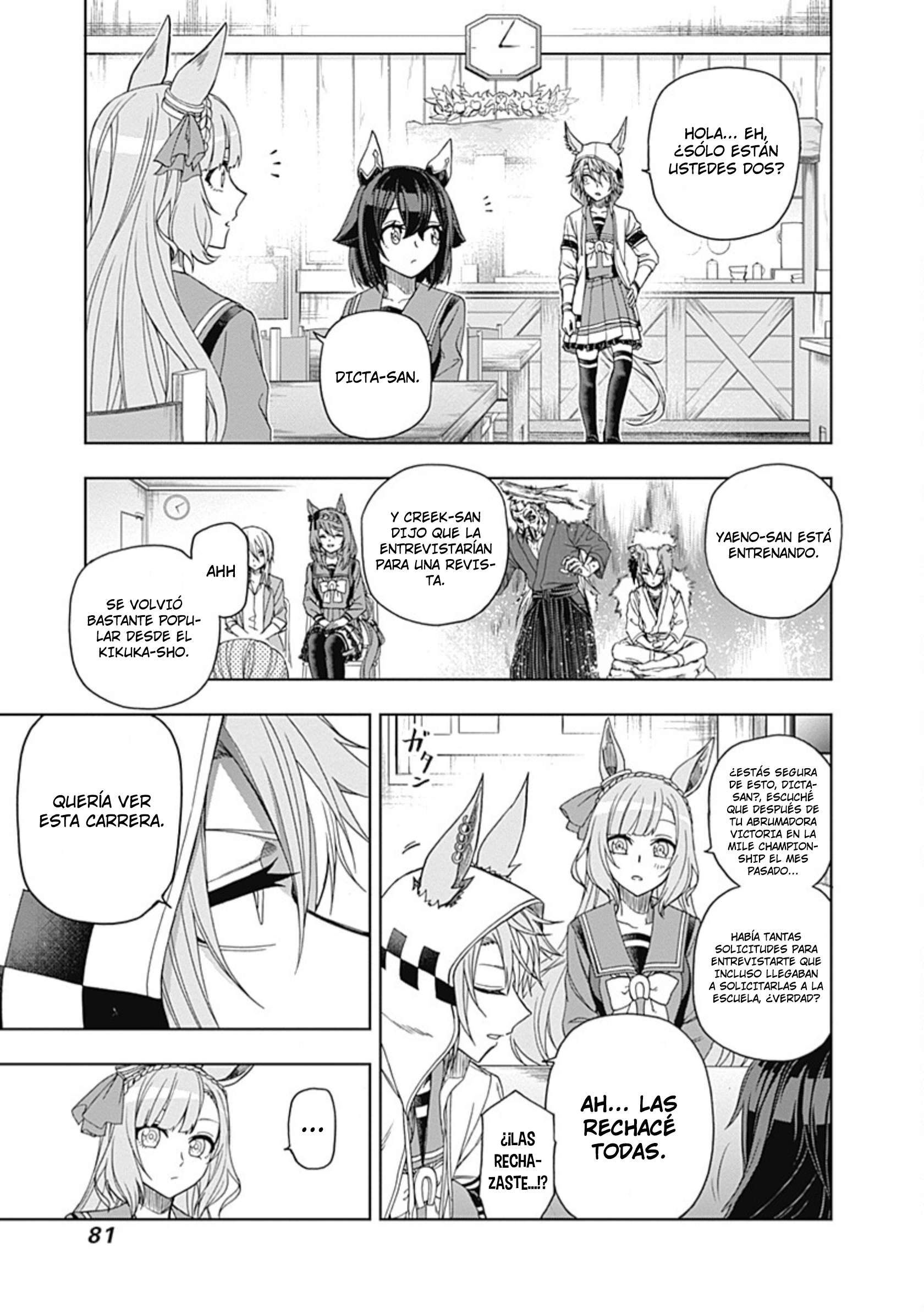 Uma Musume: Cinderella Gray Capitulo 51 página 17