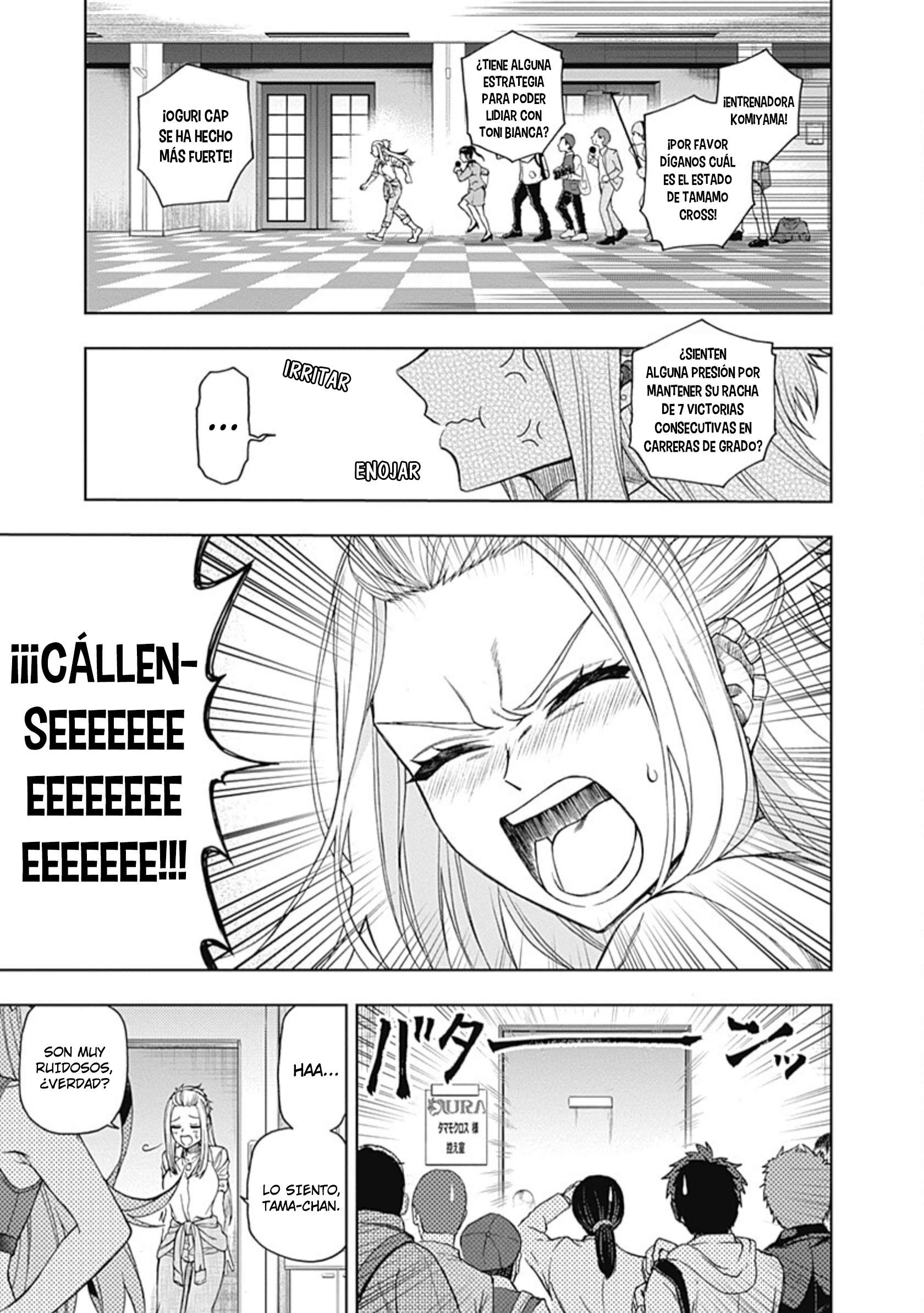 Uma Musume: Cinderella Gray Capitulo 51 página 5