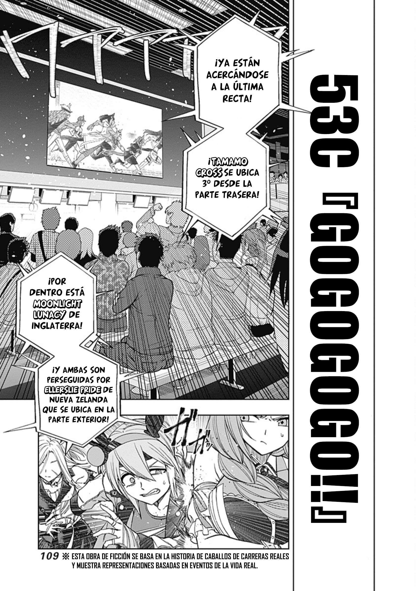 Uma Musume: Cinderella Gray Capitulo 53 página 3