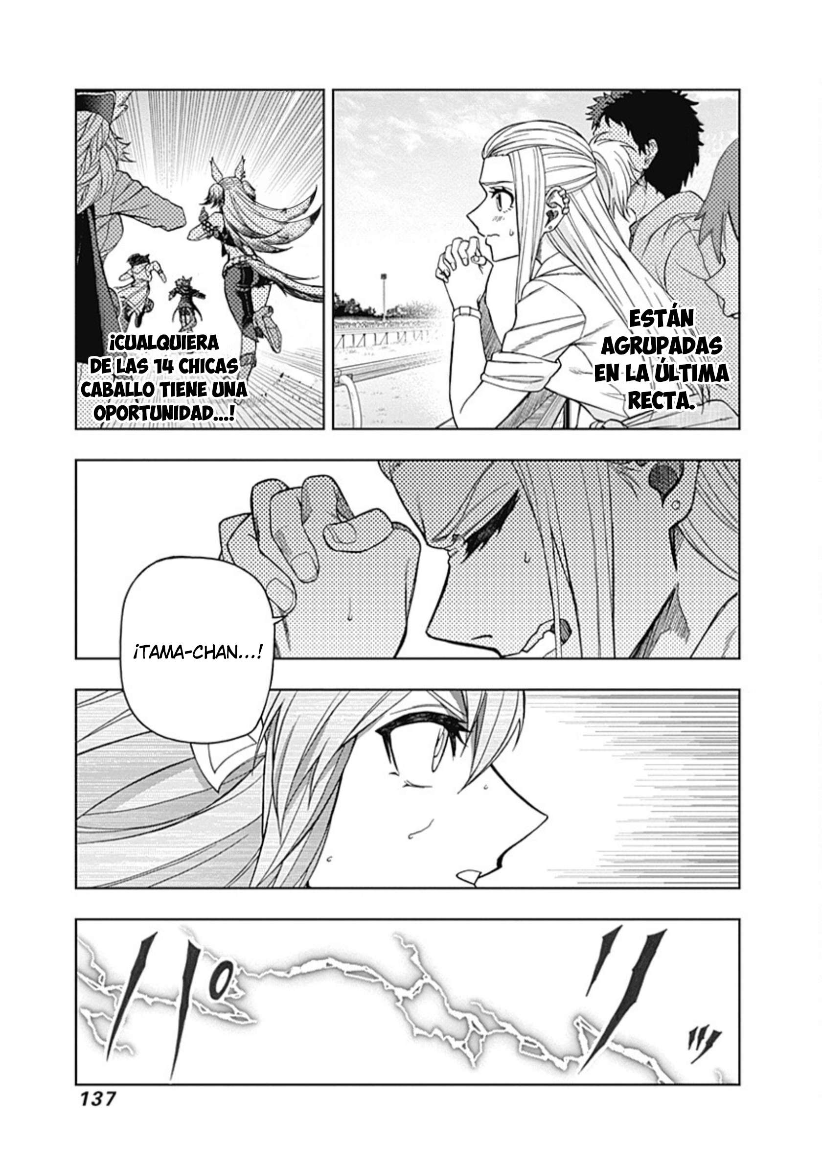 Uma Musume: Cinderella Gray Capitulo 54 página 10