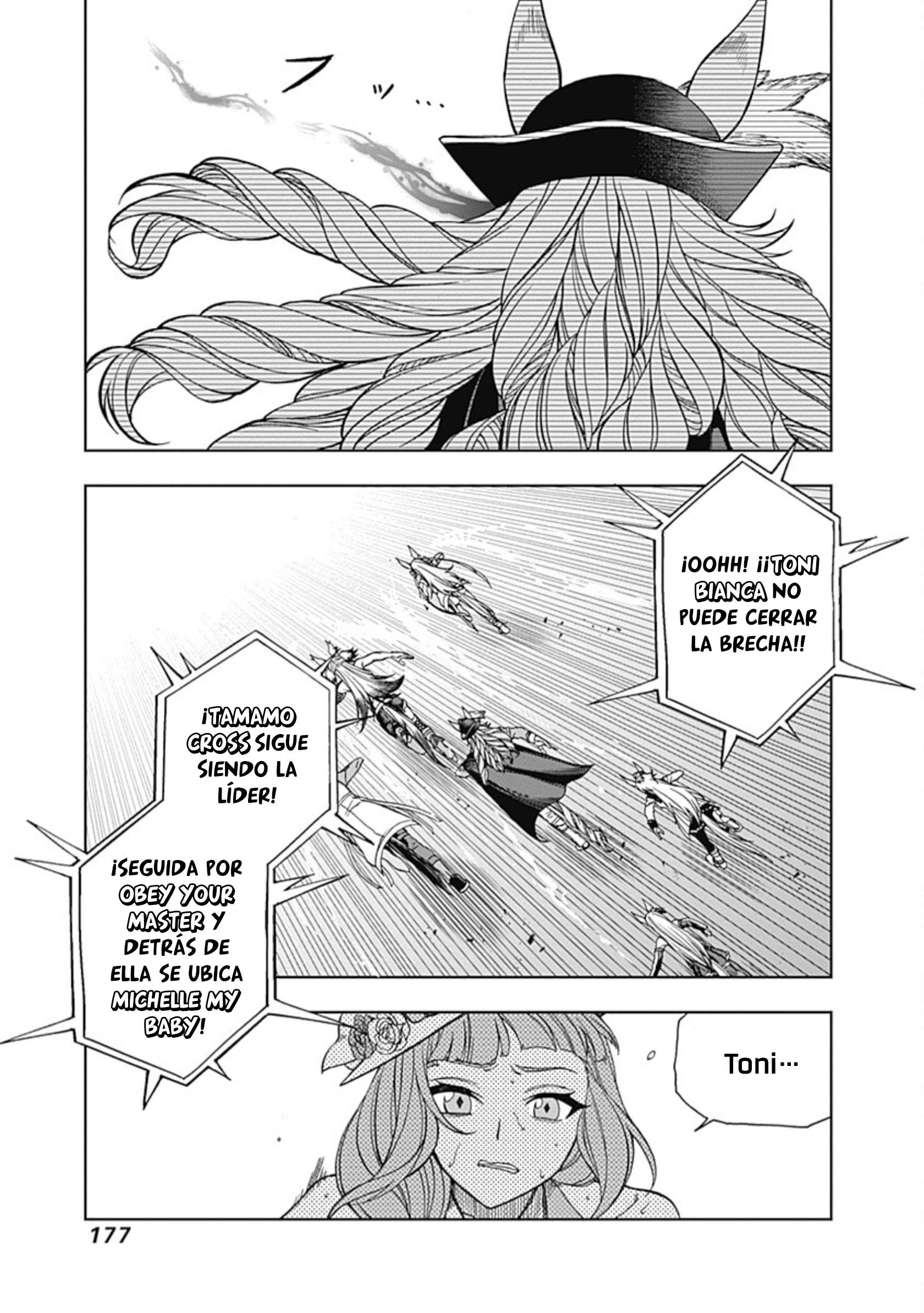 Uma Musume: Cinderella Gray Capitulo 56 página 12