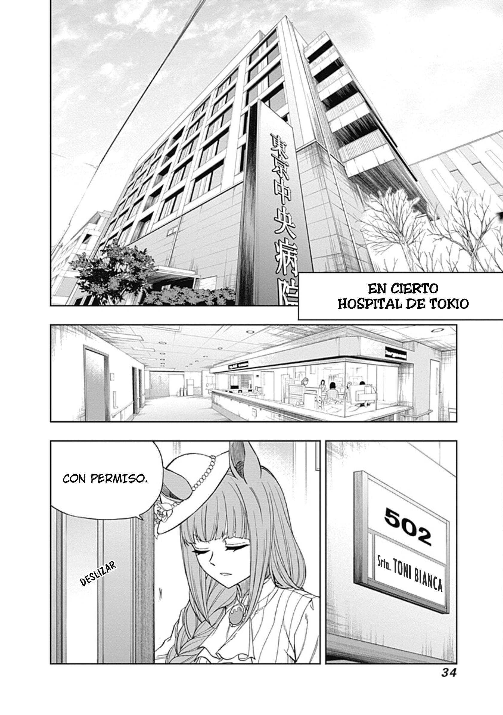Uma Musume: Cinderella Gray Capitulo 59 página 10