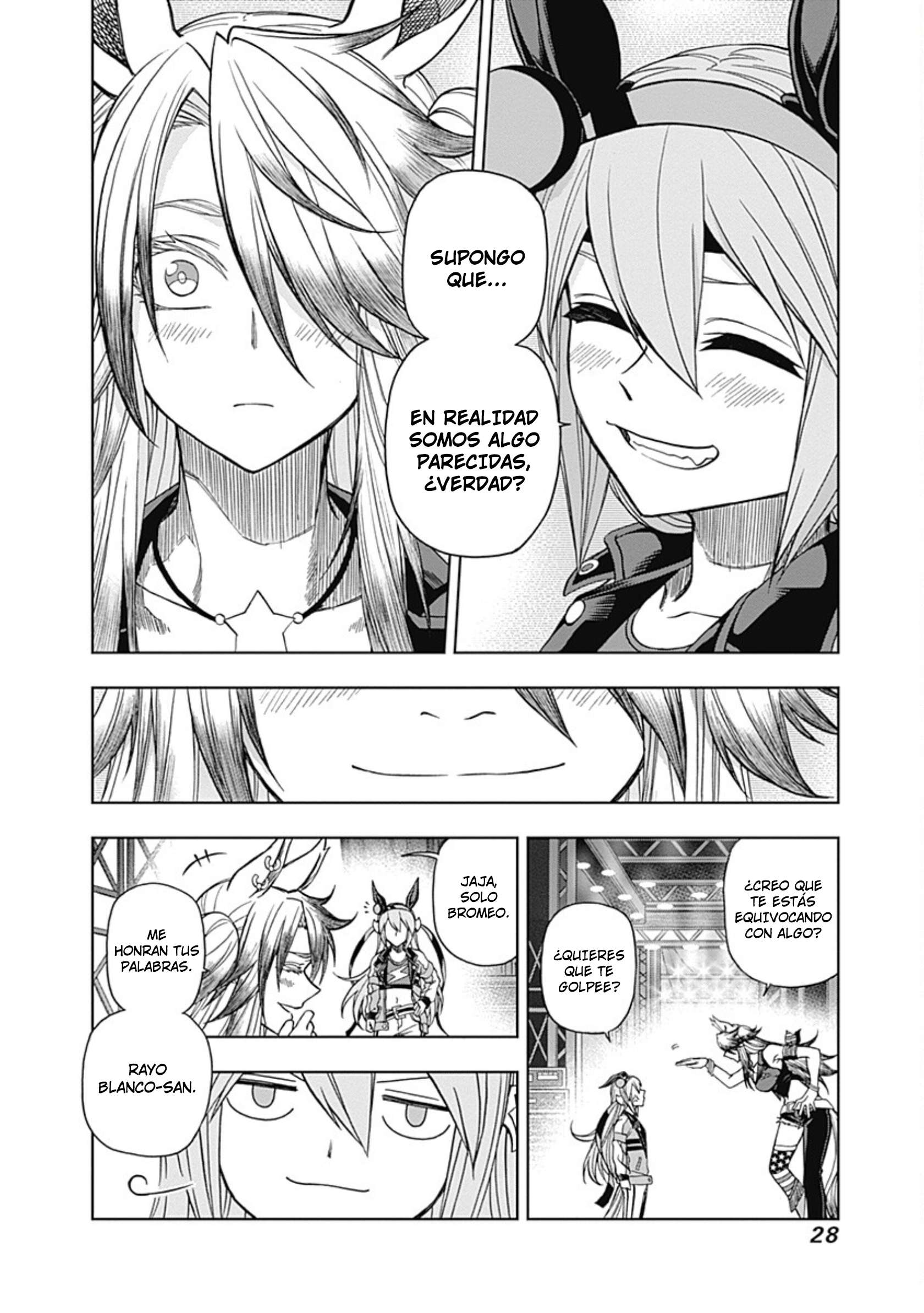 Uma Musume: Cinderella Gray Capitulo 59 página 4