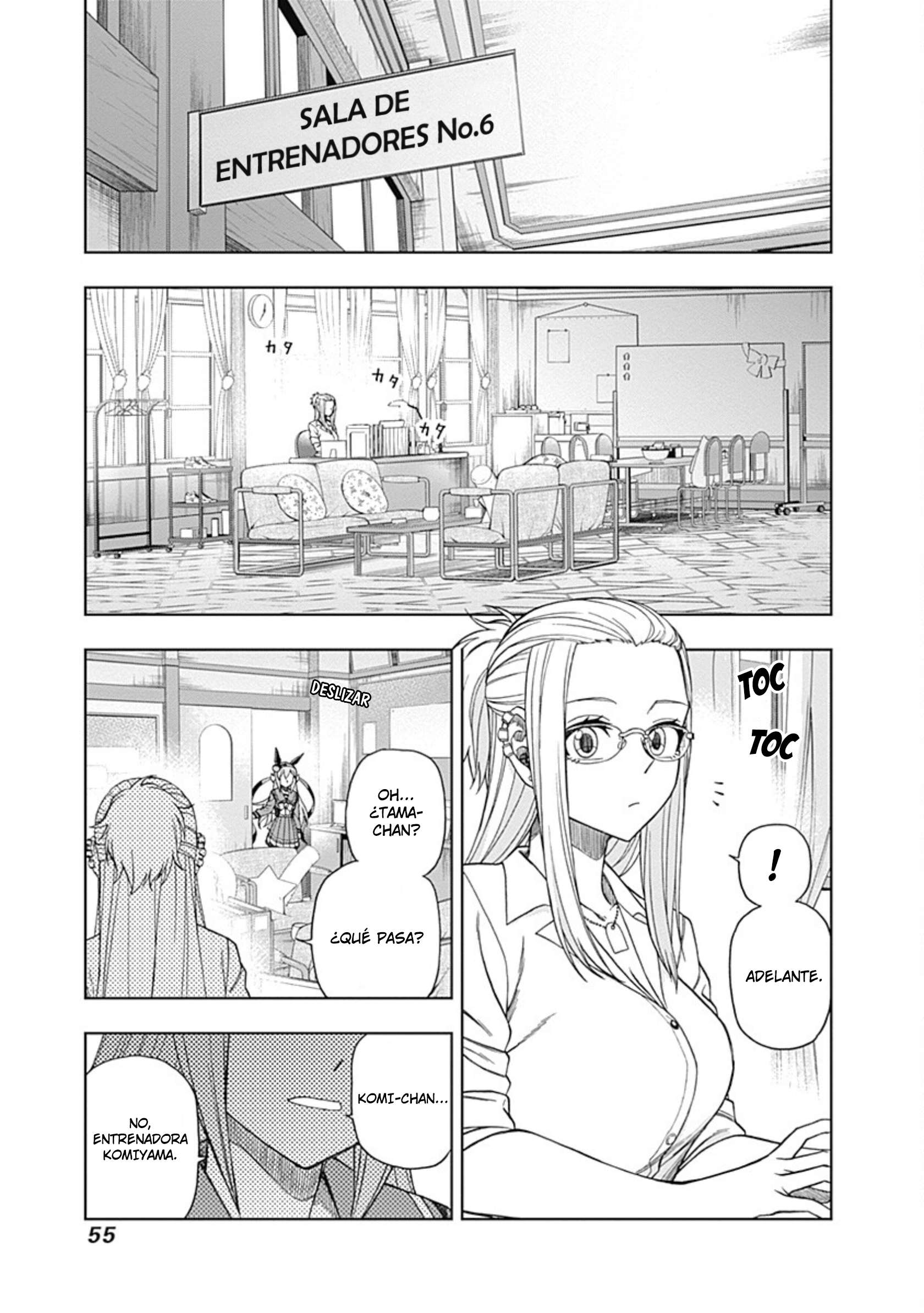 Uma Musume: Cinderella Gray Capitulo 60 página 11