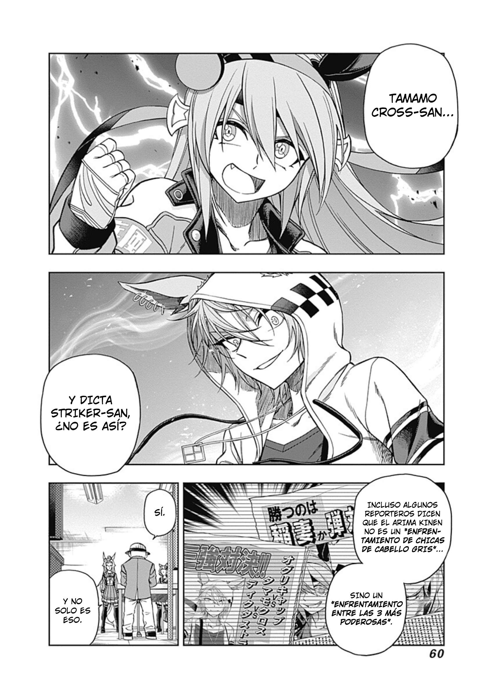 Uma Musume: Cinderella Gray Capitulo 60 página 16