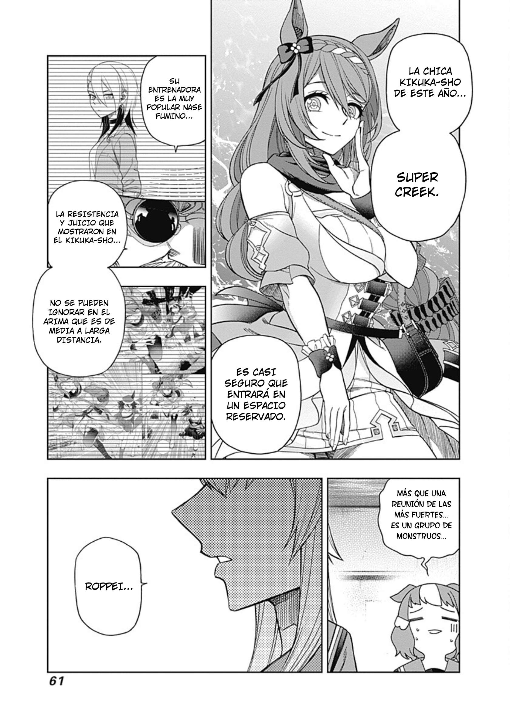 Uma Musume: Cinderella Gray Capitulo 60 página 17