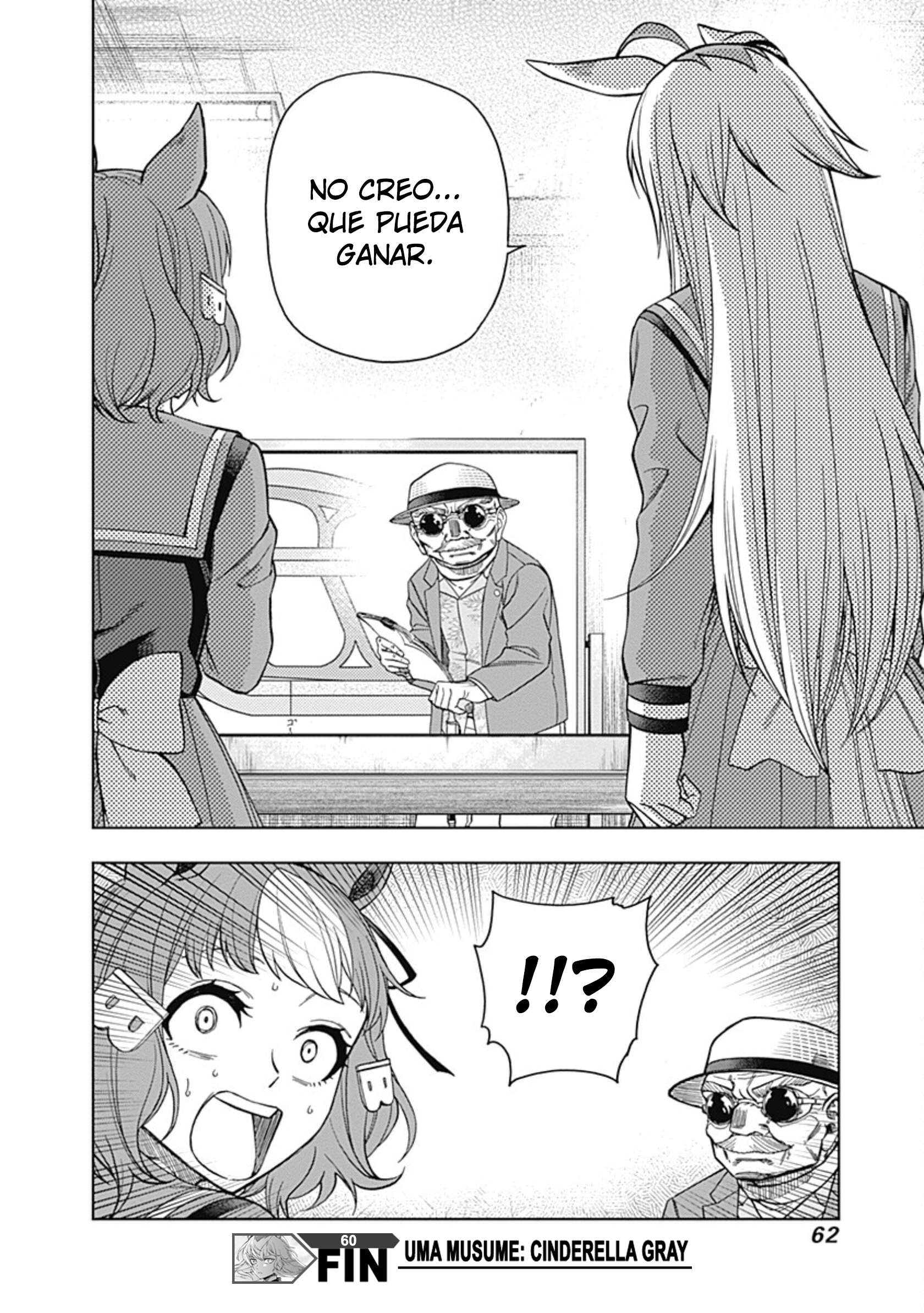 Uma Musume: Cinderella Gray Capitulo 60 página 18