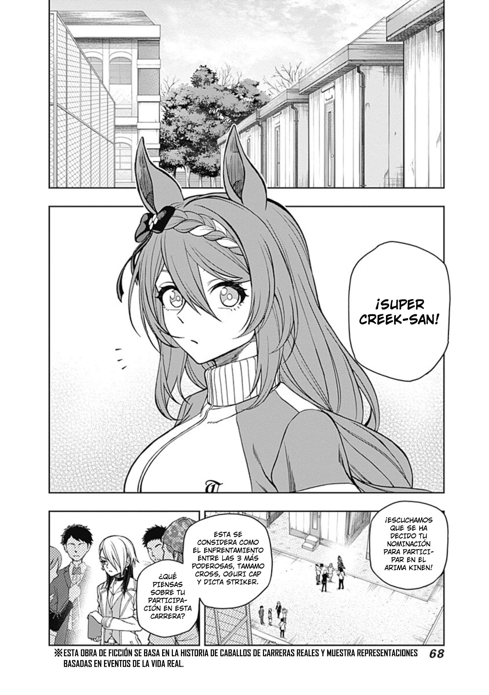 Uma Musume: Cinderella Gray Capitulo 61 página 4