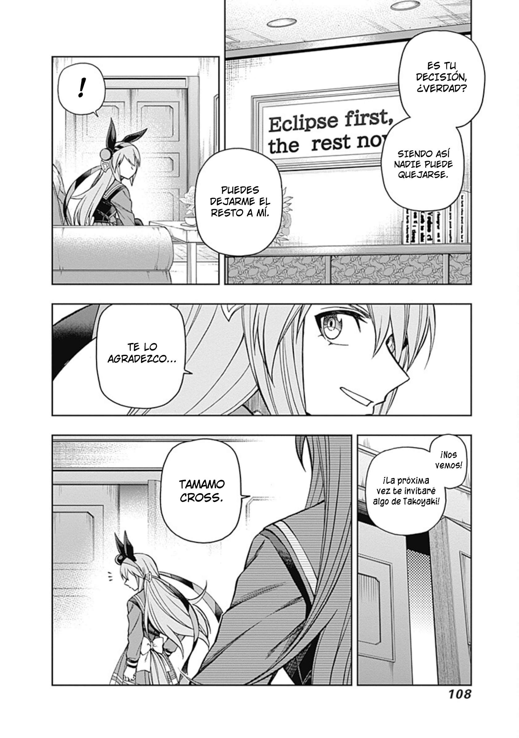 Uma Musume: Cinderella Gray Capitulo 63 página 4