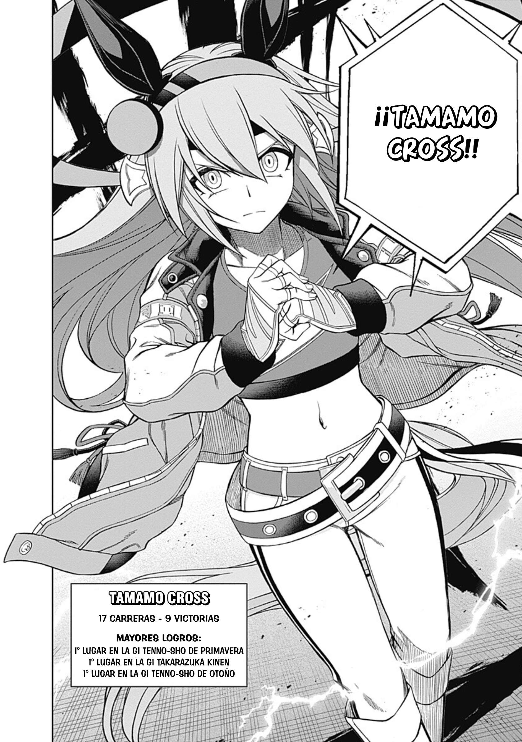 Uma Musume: Cinderella Gray Capitulo 67 página 12