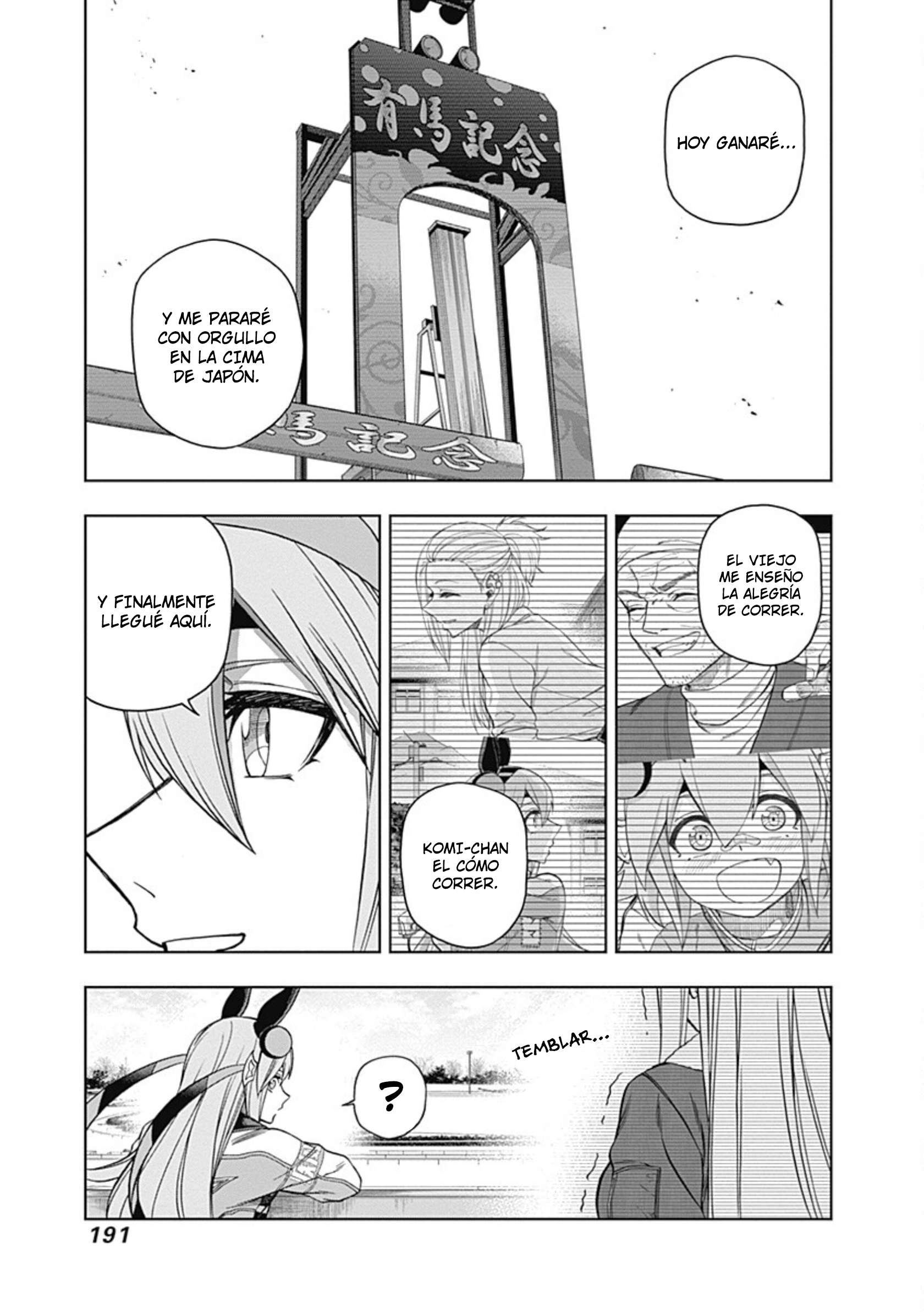 Uma Musume: Cinderella Gray Capitulo 67 página 5