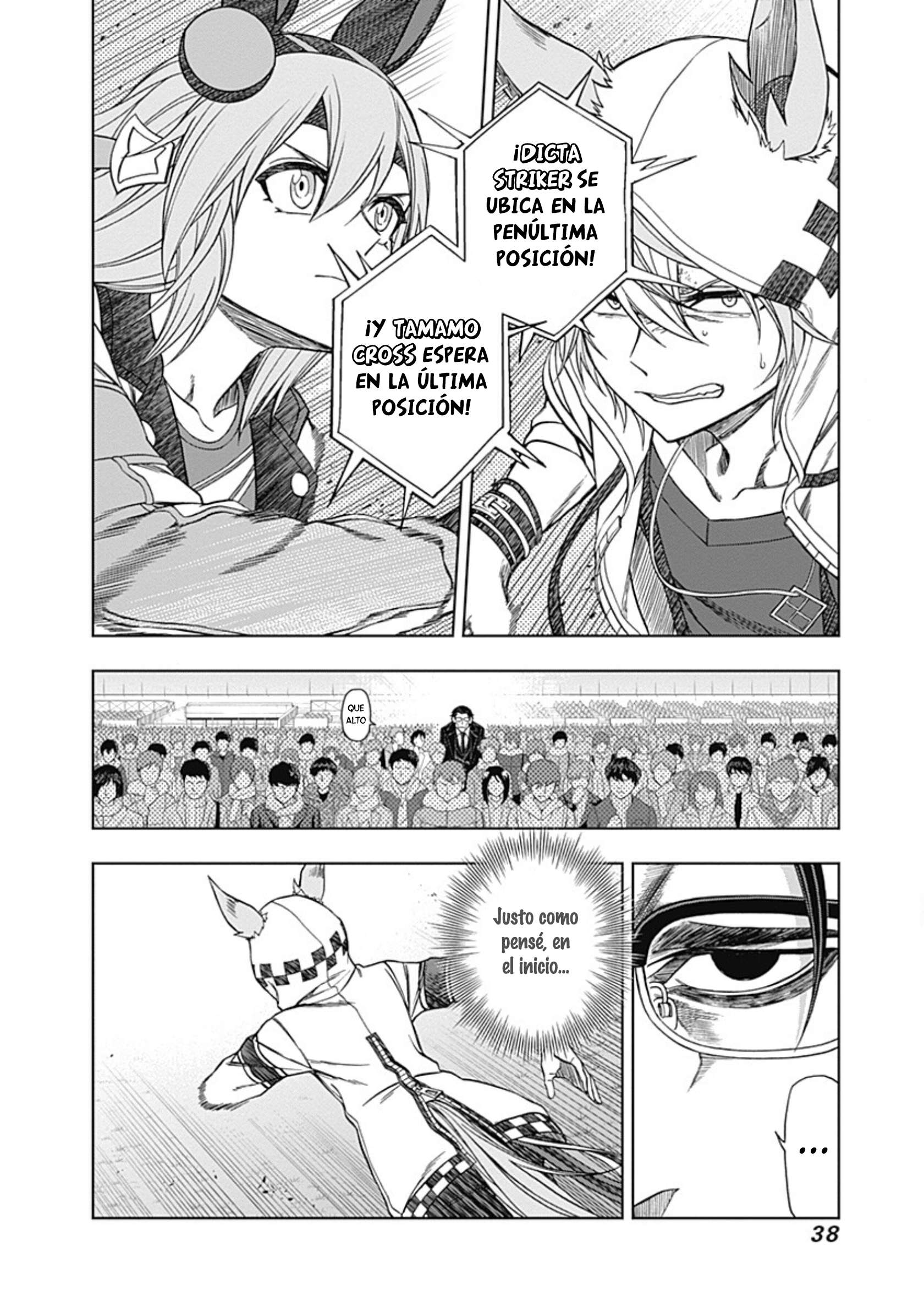 Uma Musume: Cinderella Gray Capitulo 69 página 13