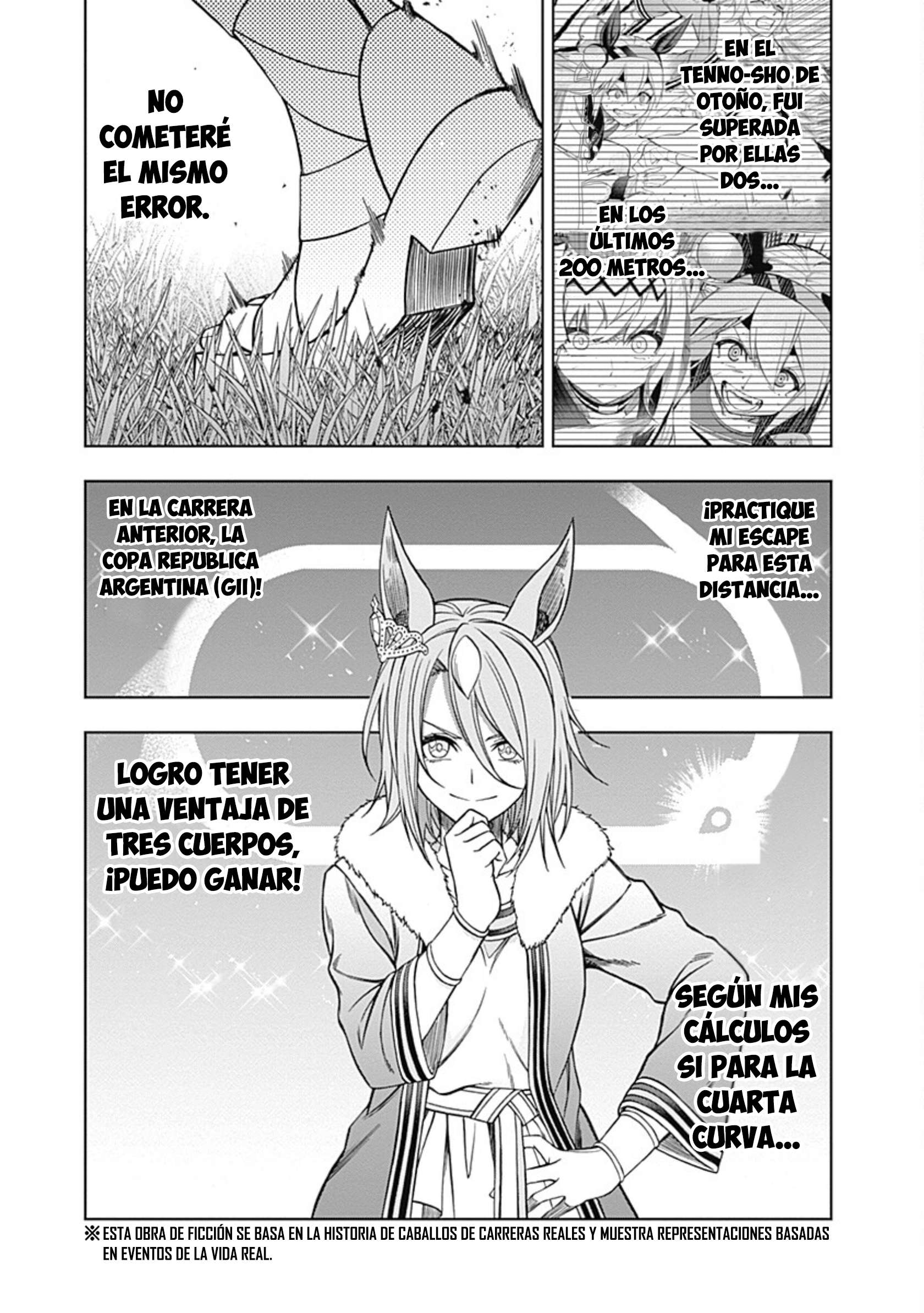 Uma Musume: Cinderella Gray Capitulo 69 página 4