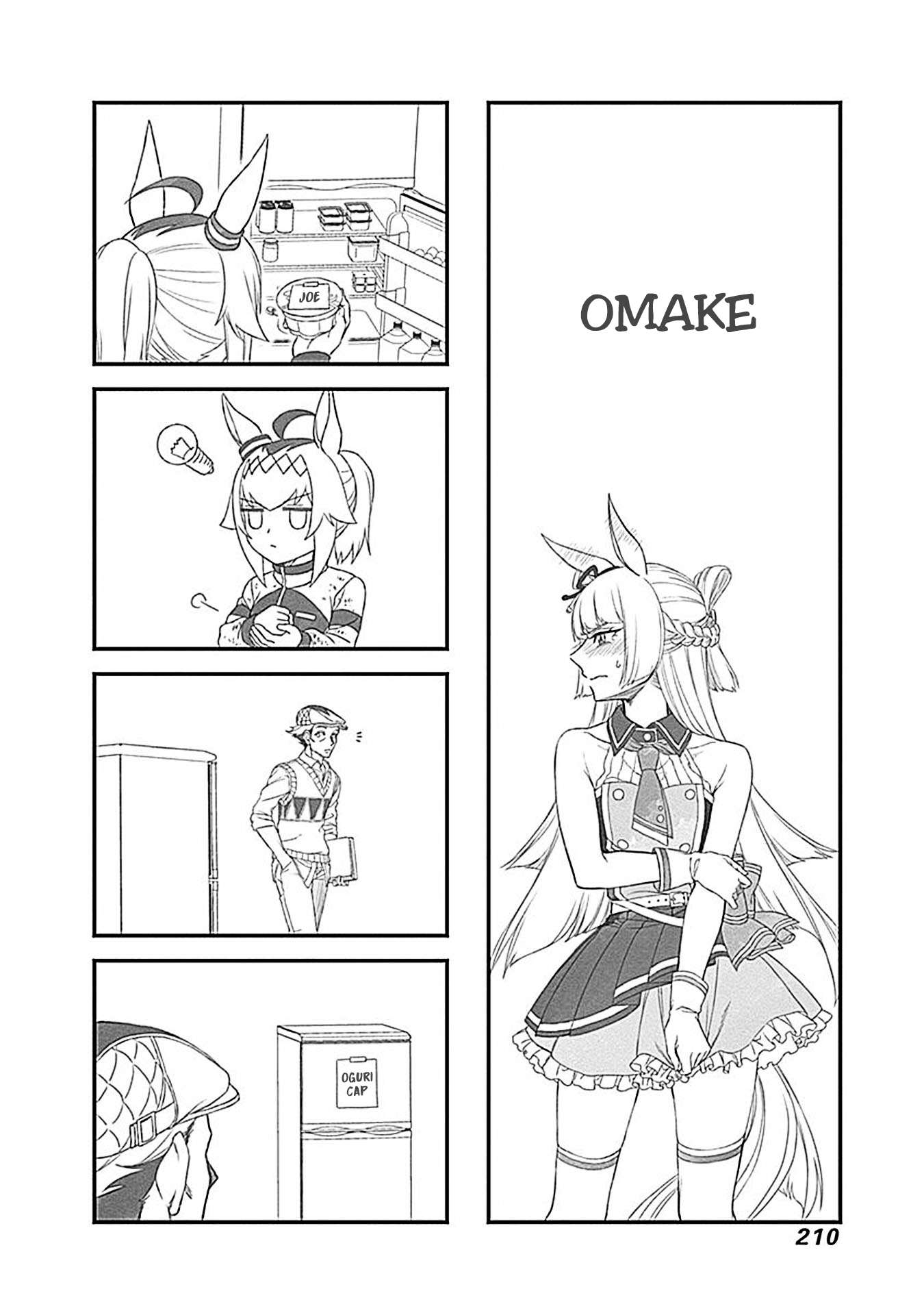 Uma Musume: Cinderella Gray Capitulo 7 página 19
