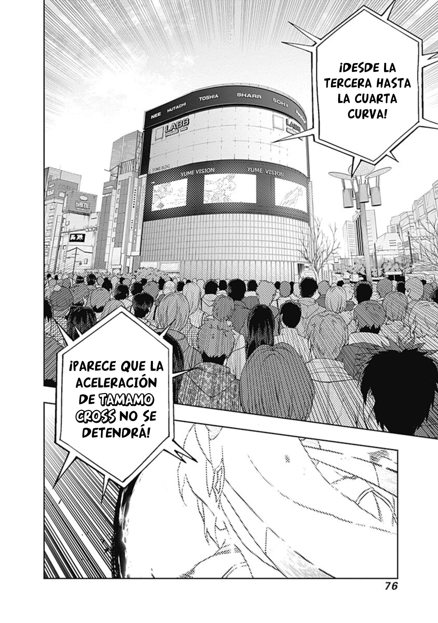 Uma Musume: Cinderella Gray Capitulo 71 página 11