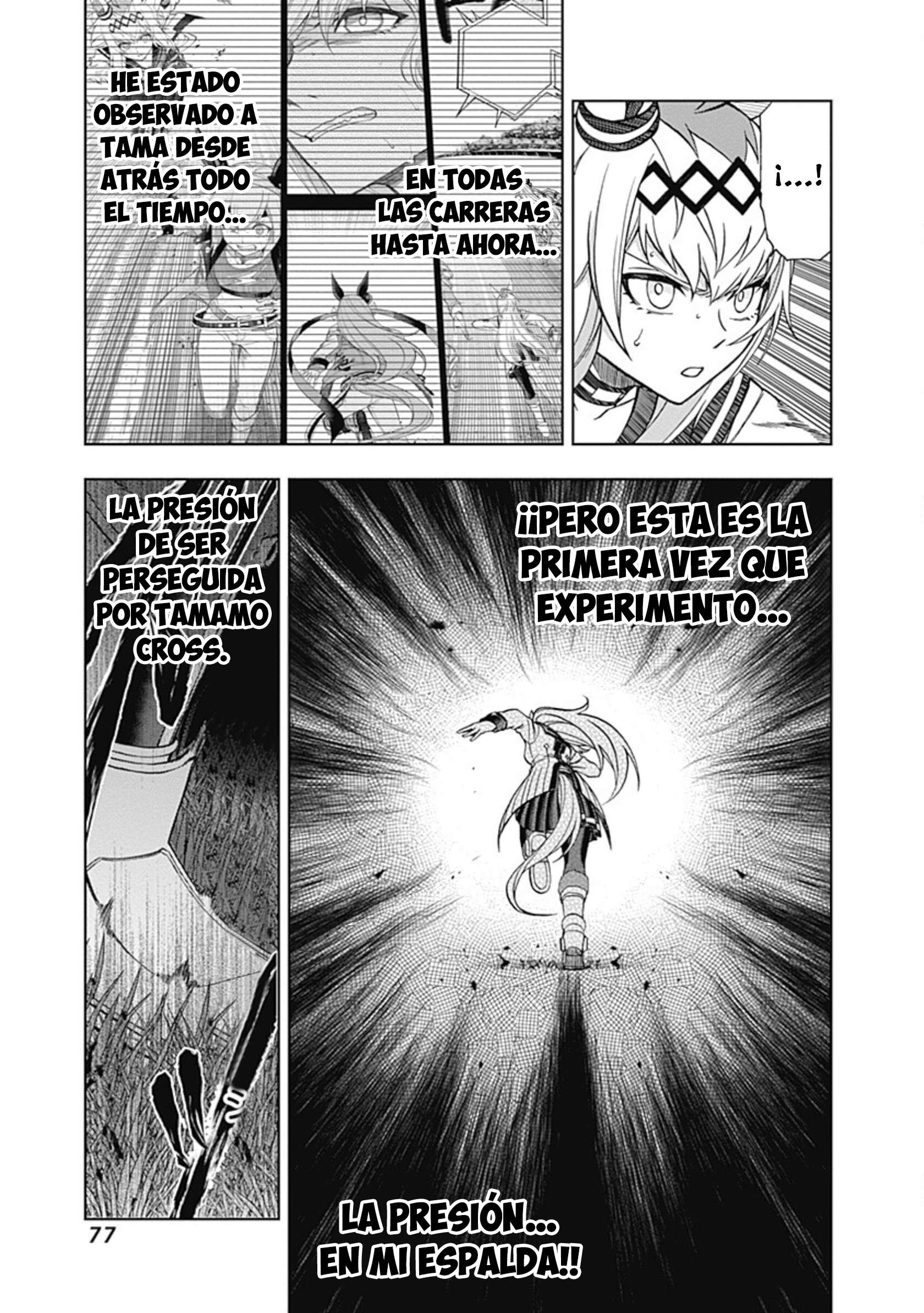 Uma Musume: Cinderella Gray Capitulo 71 página 12