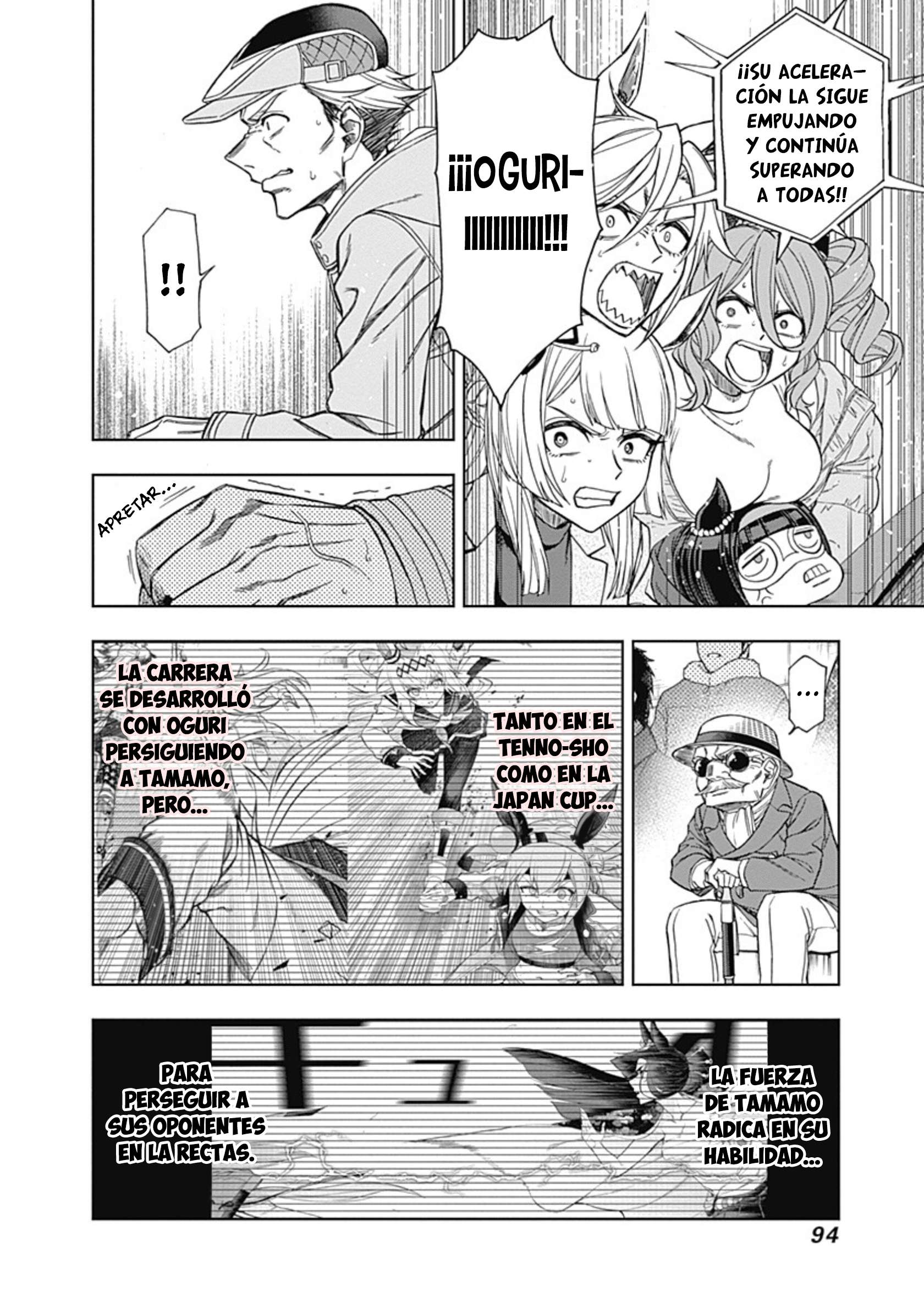 Uma Musume: Cinderella Gray Capitulo 72 página 11