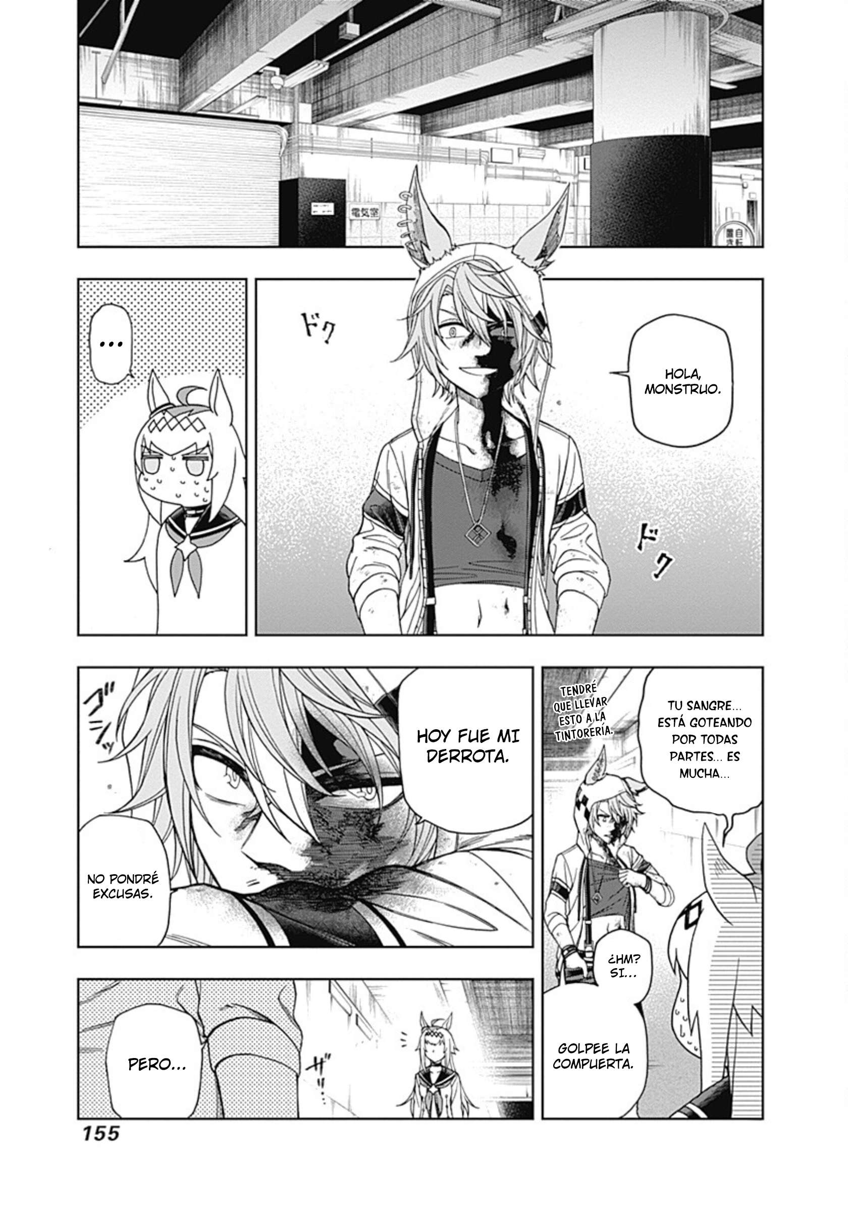 Uma Musume: Cinderella Gray Capitulo 75 página 10