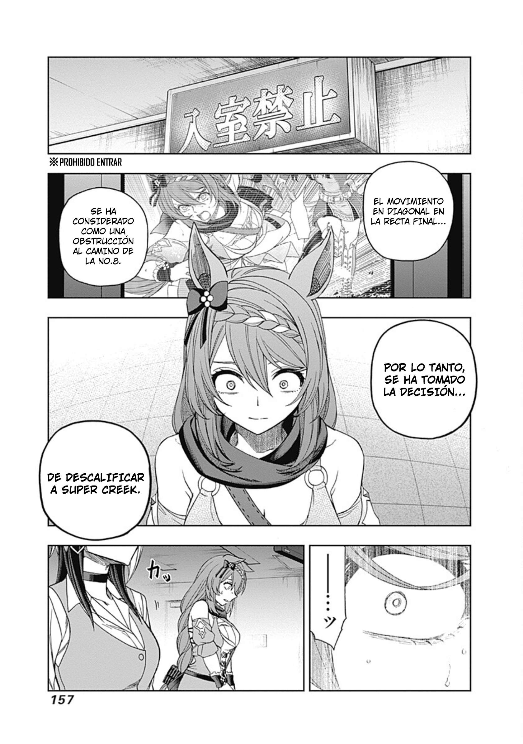 Uma Musume: Cinderella Gray Capitulo 75 página 12