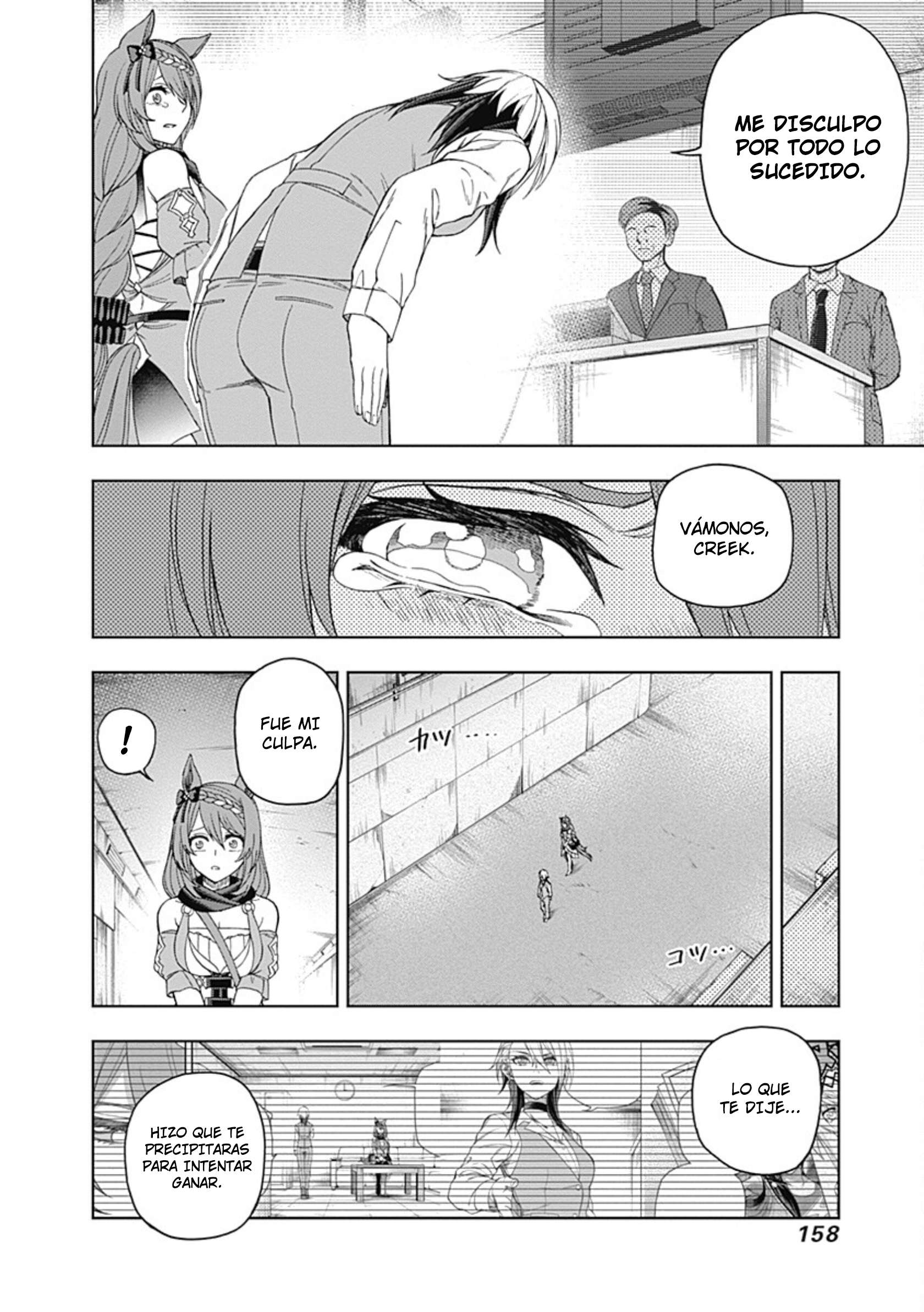 Uma Musume: Cinderella Gray Capitulo 75 página 13