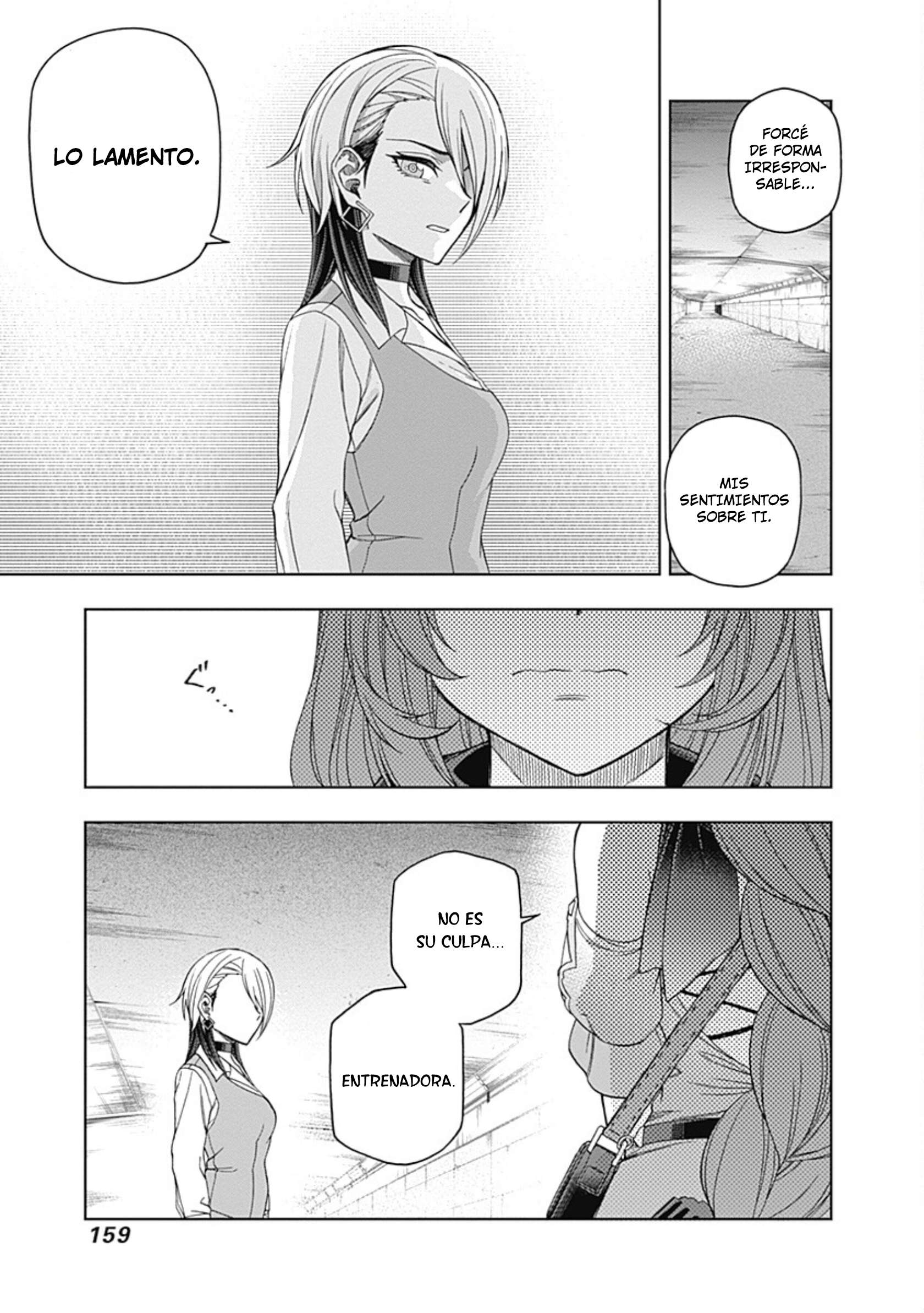 Uma Musume: Cinderella Gray Capitulo 75 página 14