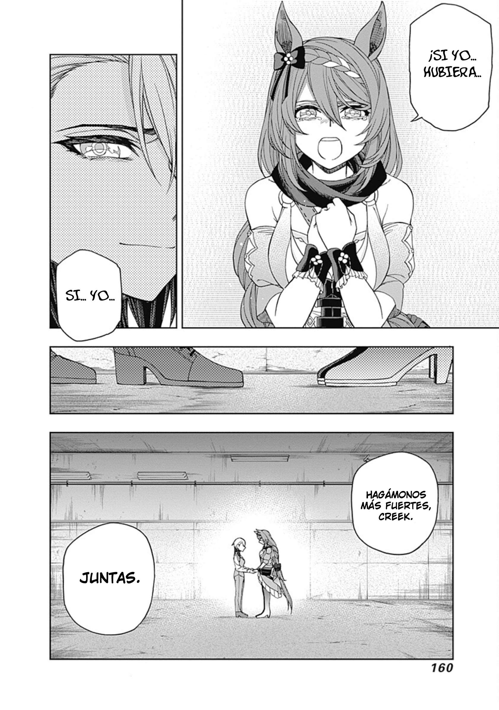Uma Musume: Cinderella Gray Capitulo 75 página 15