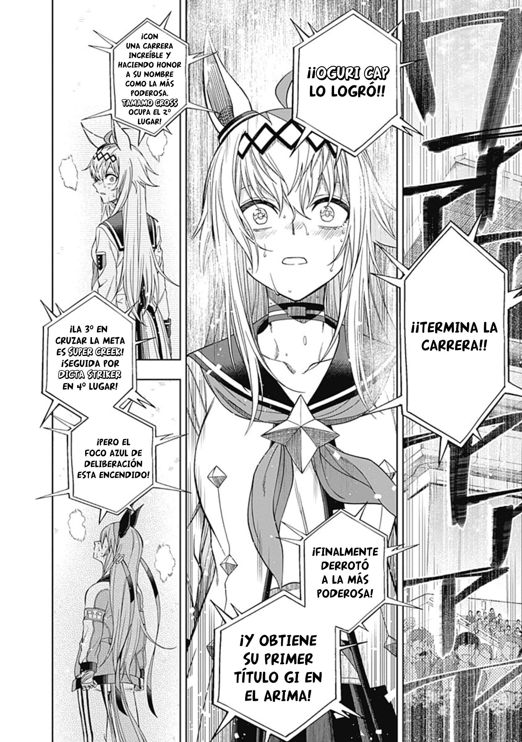 Uma Musume: Cinderella Gray Capitulo 75 página 5