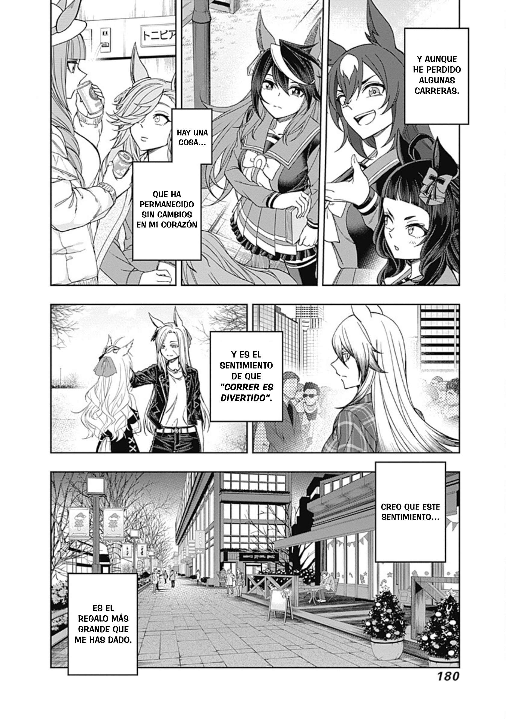 Uma Musume: Cinderella Gray Capitulo 76 página 12