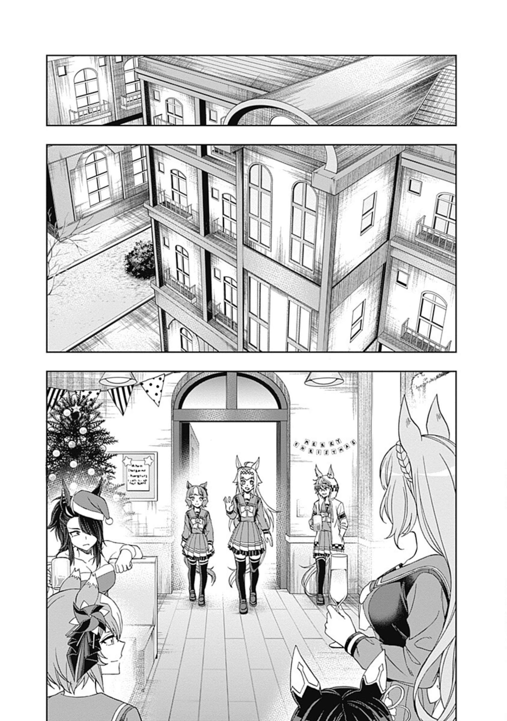 Uma Musume: Cinderella Gray Capitulo 76 página 9