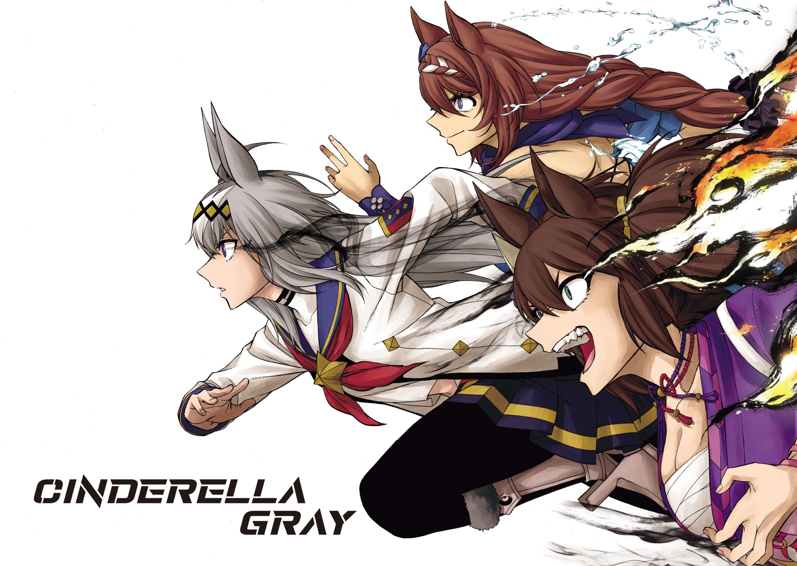 Uma Musume: Cinderella Gray Capitulo 77 página 3
