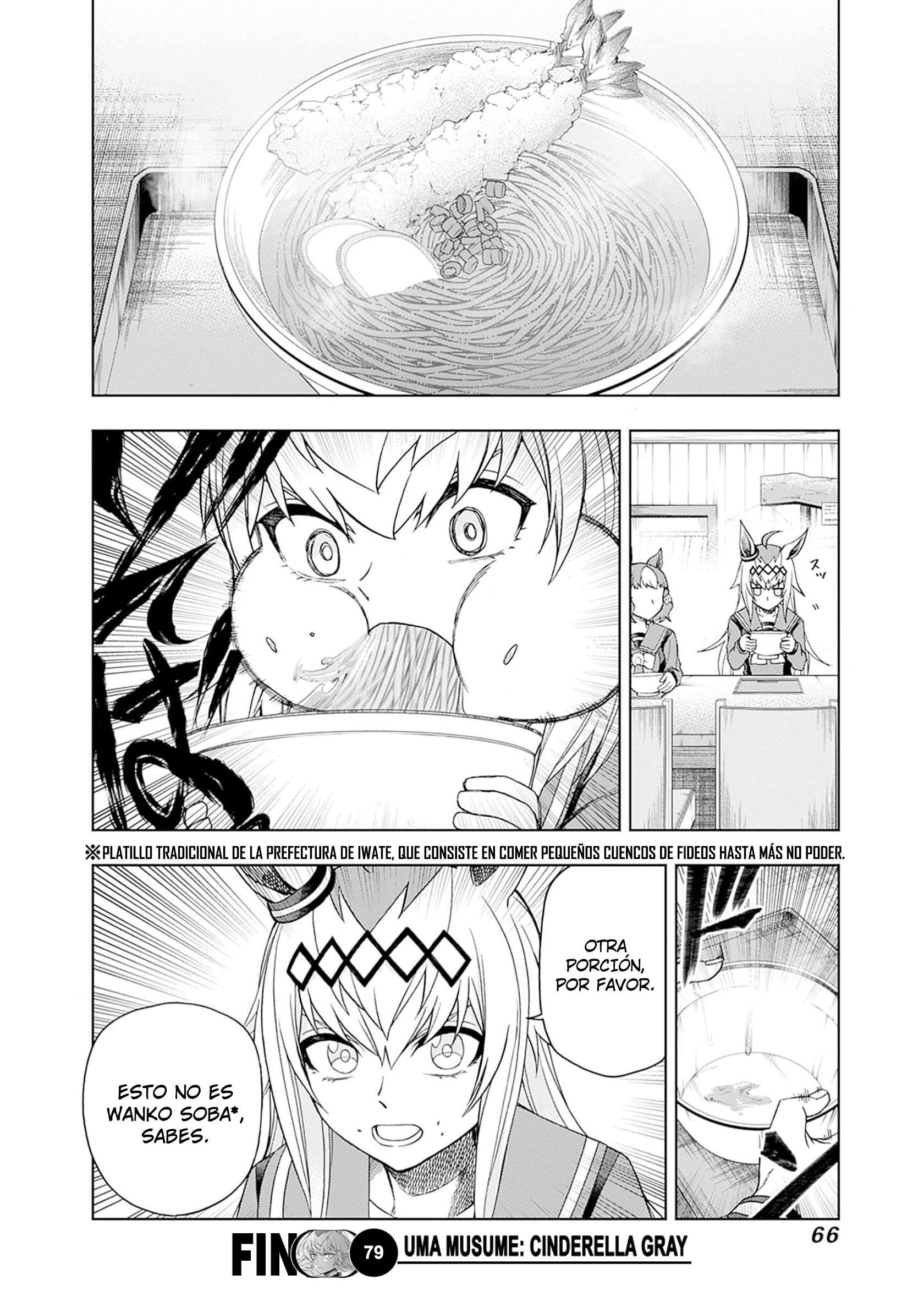 Uma Musume: Cinderella Gray Capitulo 79 página 17