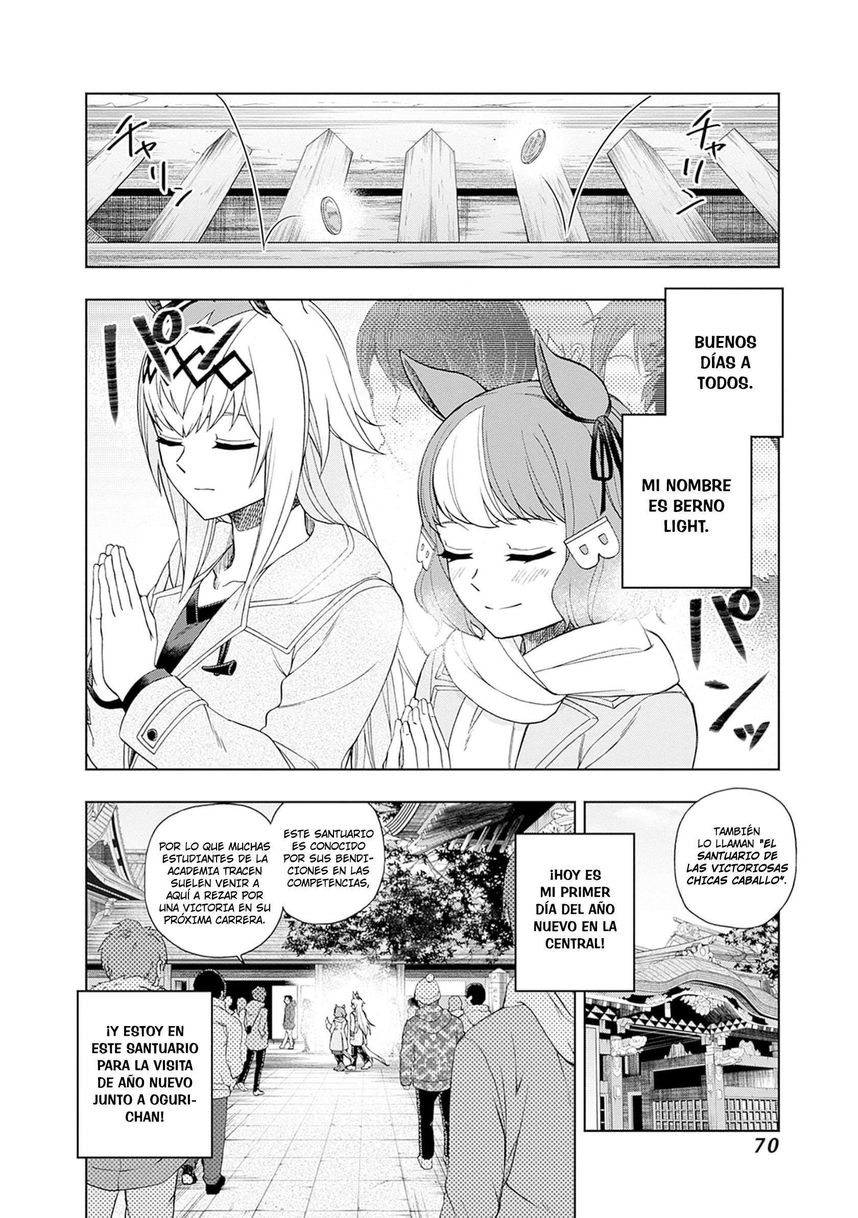 Uma Musume: Cinderella Gray Capitulo 80 página 3