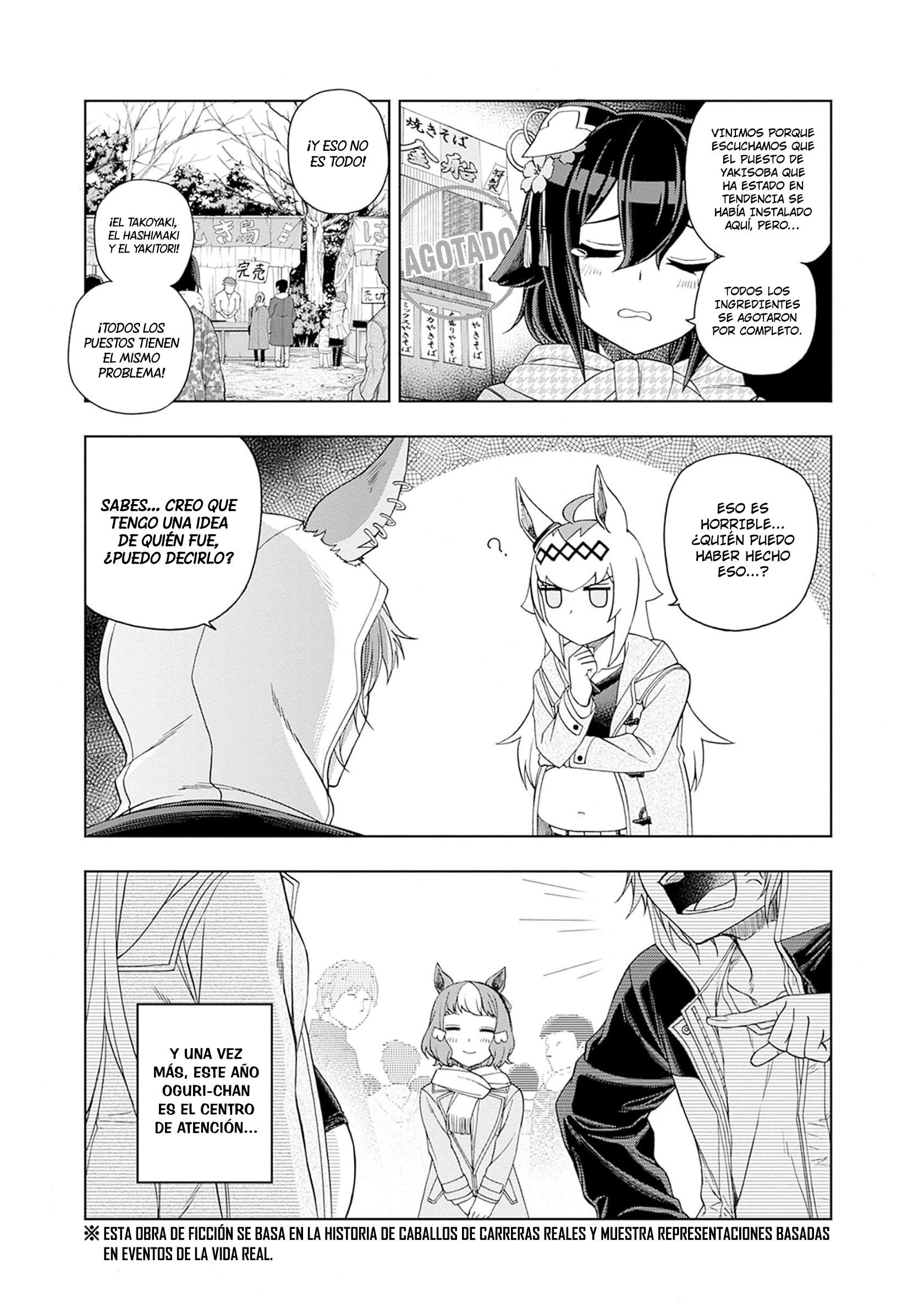 Uma Musume: Cinderella Gray Capitulo 80 página 6