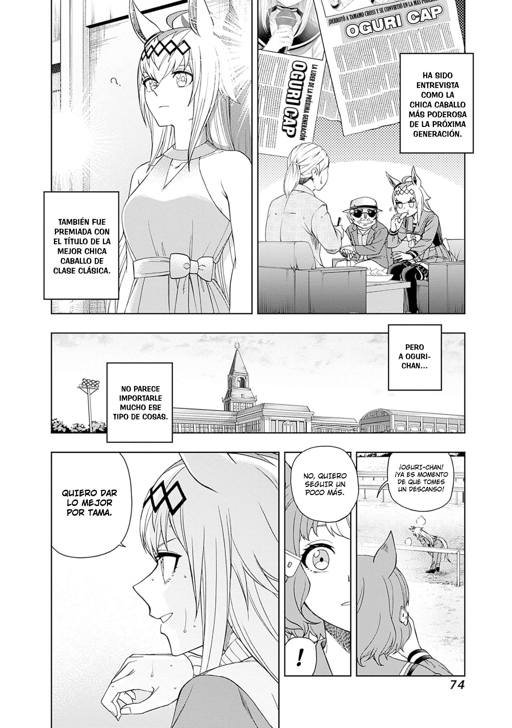 Uma Musume: Cinderella Gray Capitulo 80 página 7