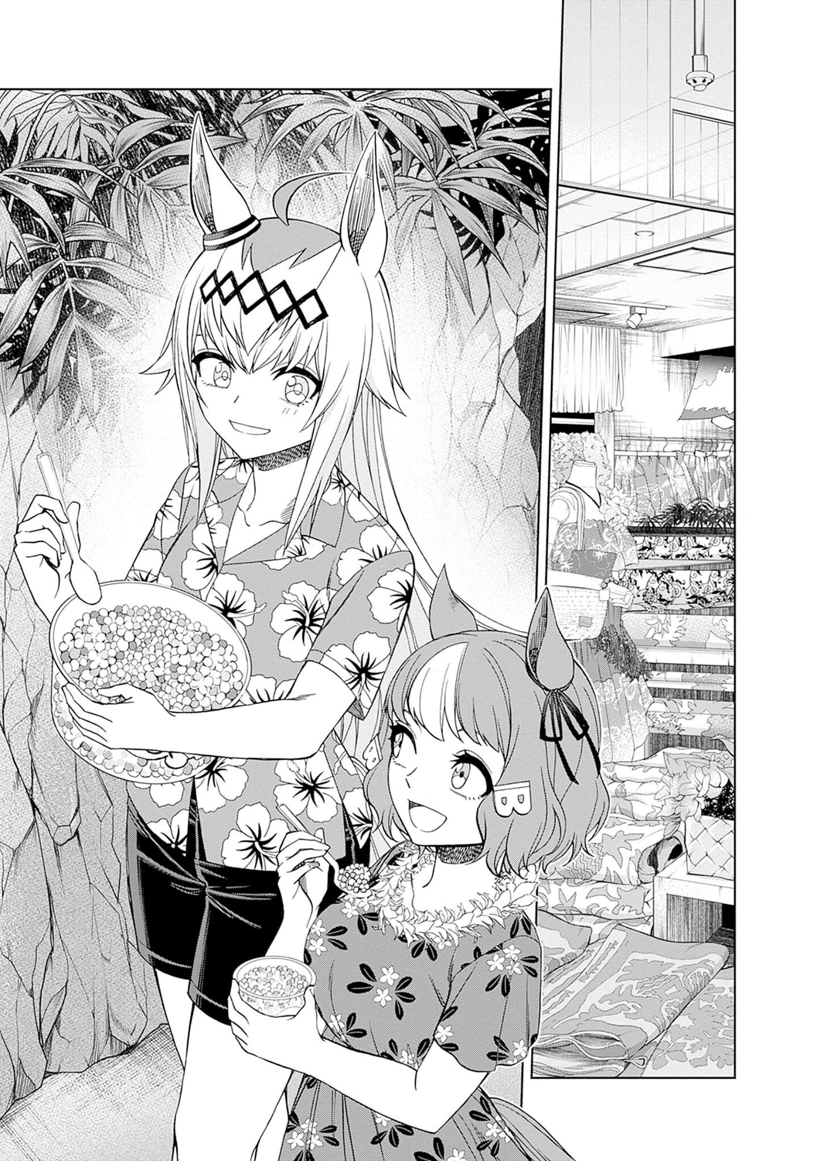 Uma Musume: Cinderella Gray Capitulo 81 página 5