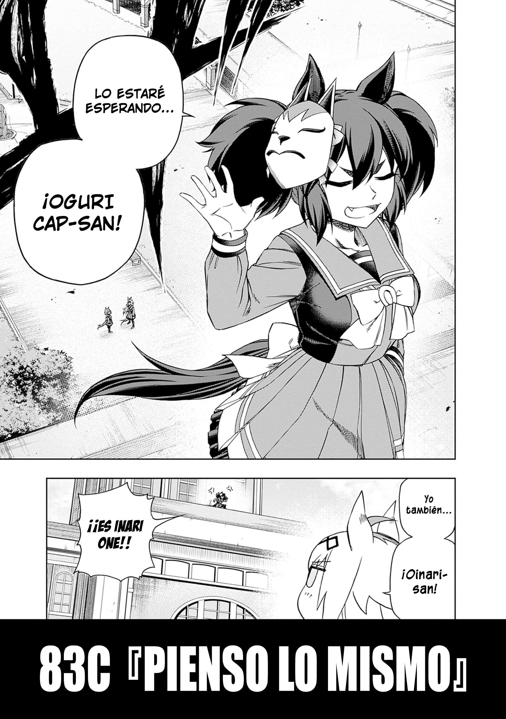 Uma Musume: Cinderella Gray Capitulo 83 página 5