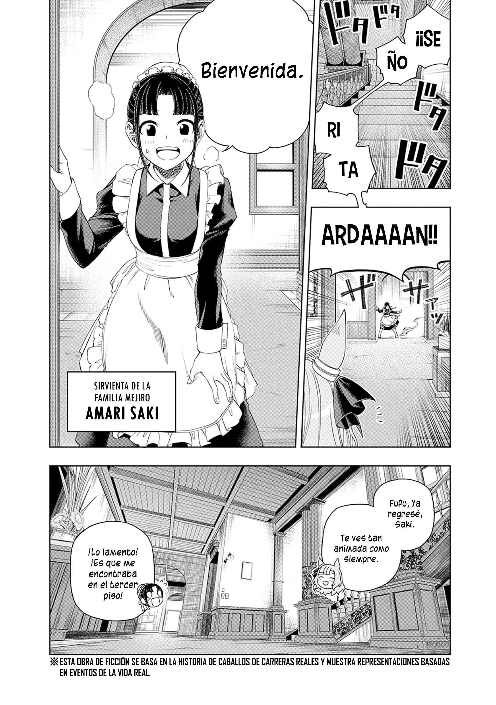 Uma Musume: Cinderella Gray Capitulo 84 página 5