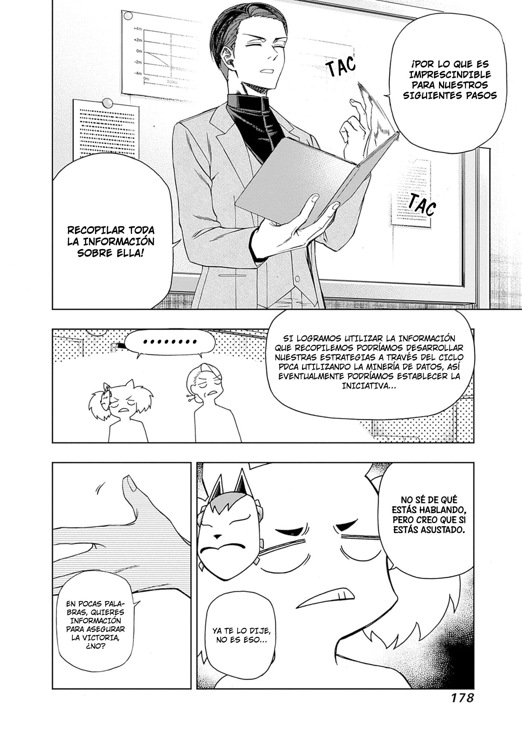 Uma Musume: Cinderella Gray Capitulo 85 página 12